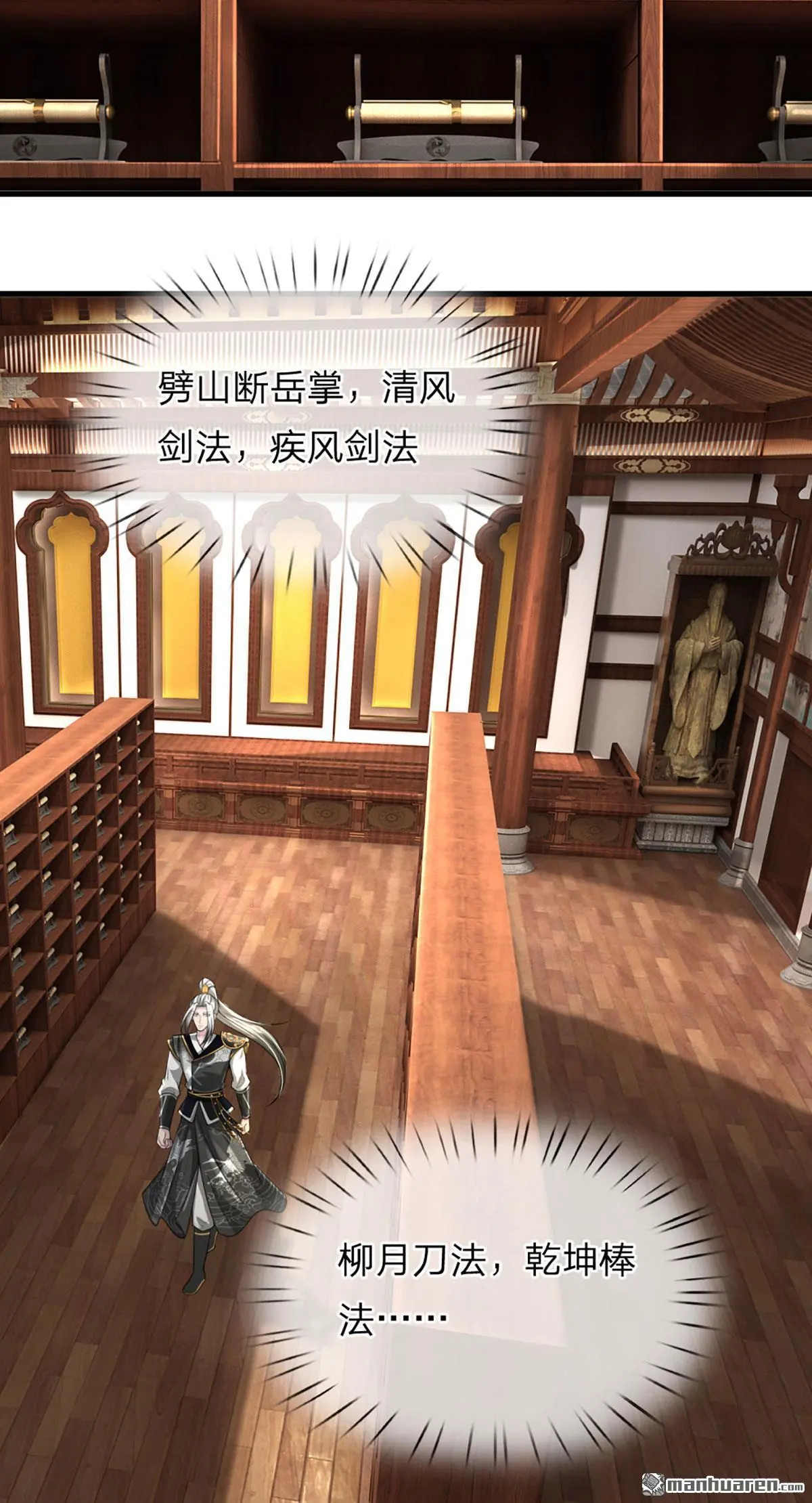 第9回42