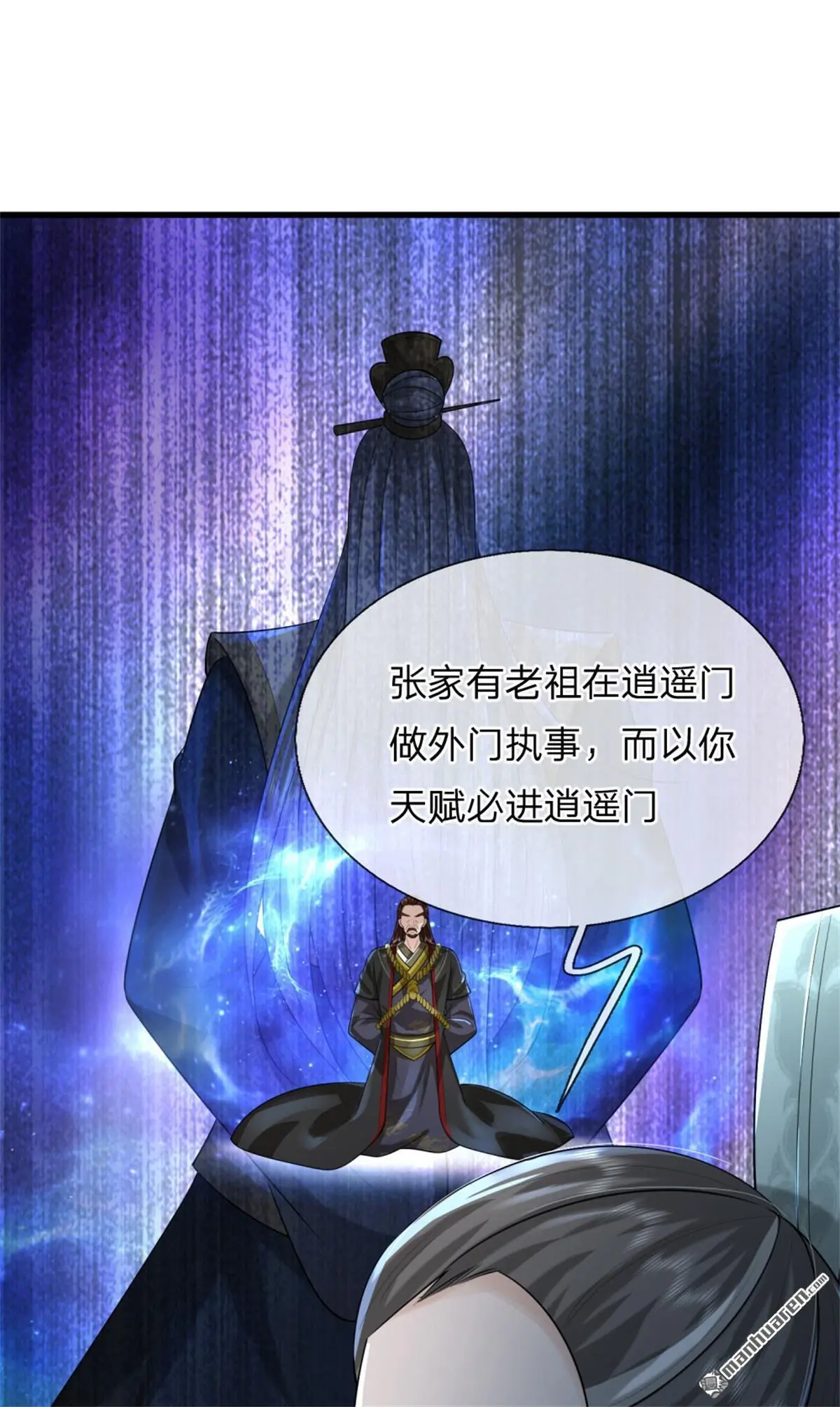 第16回43