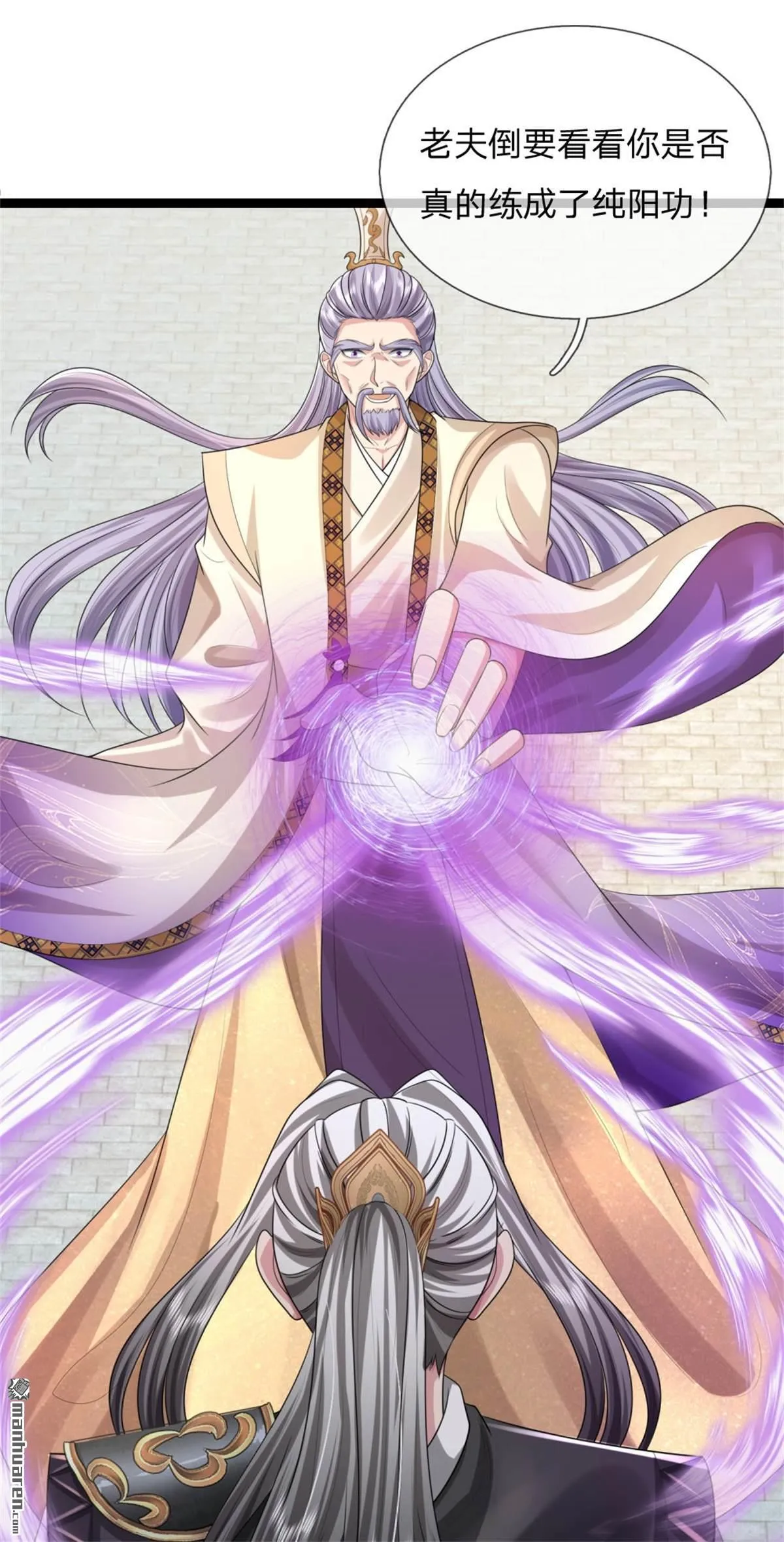 第20回16