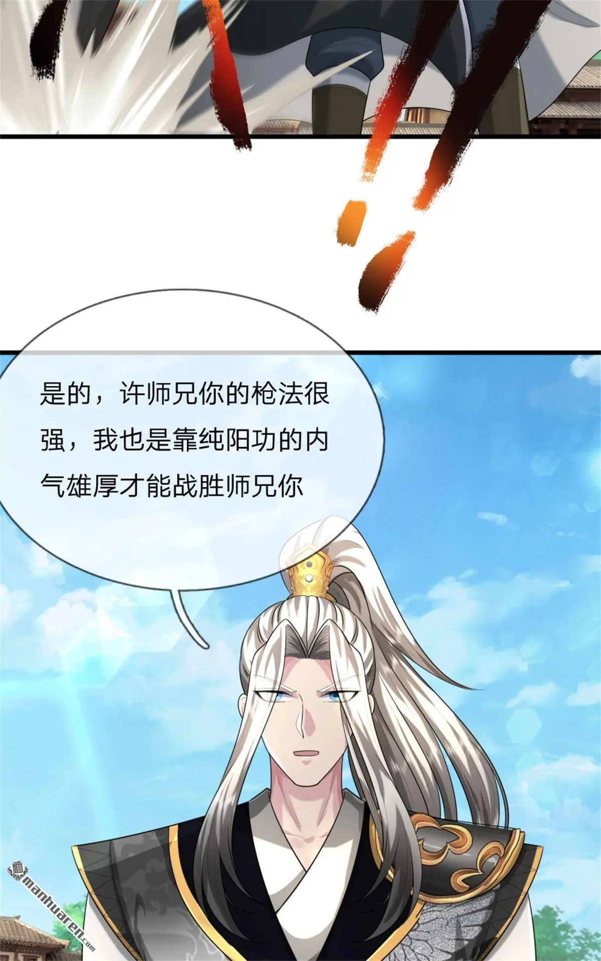 第16回16
