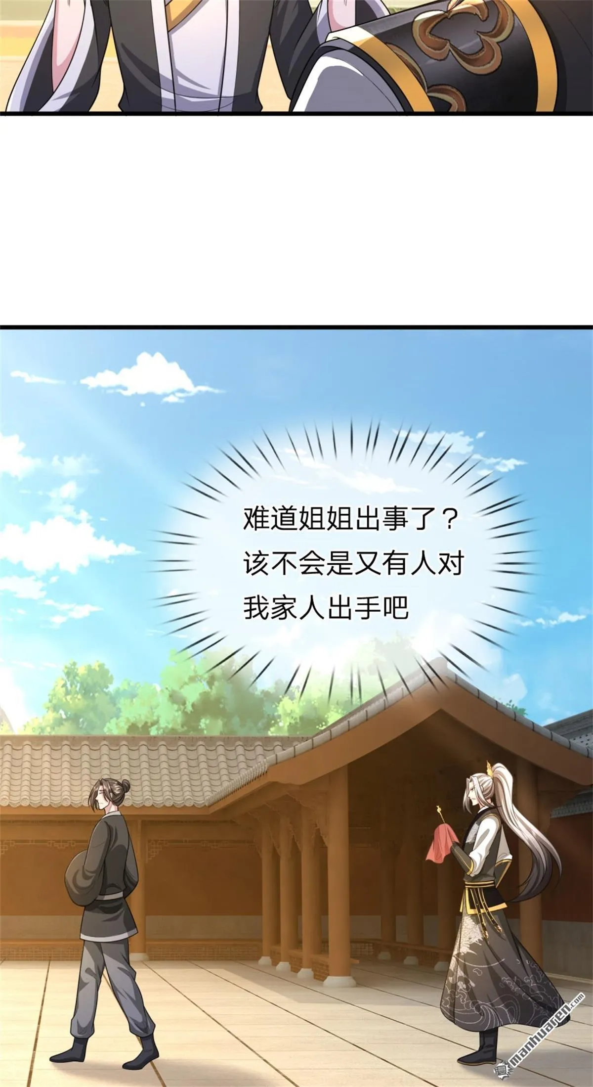 第26回11