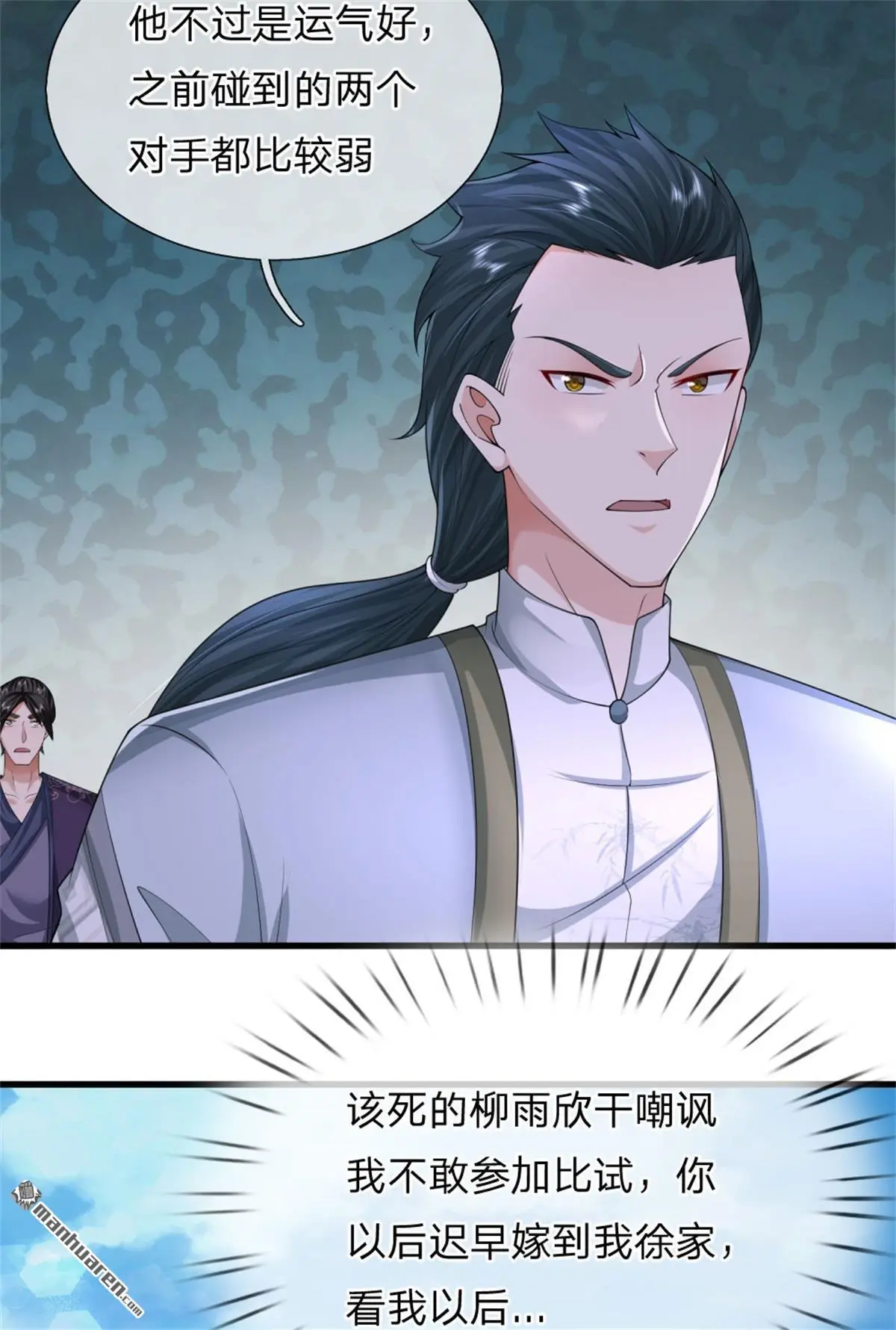 第14回21