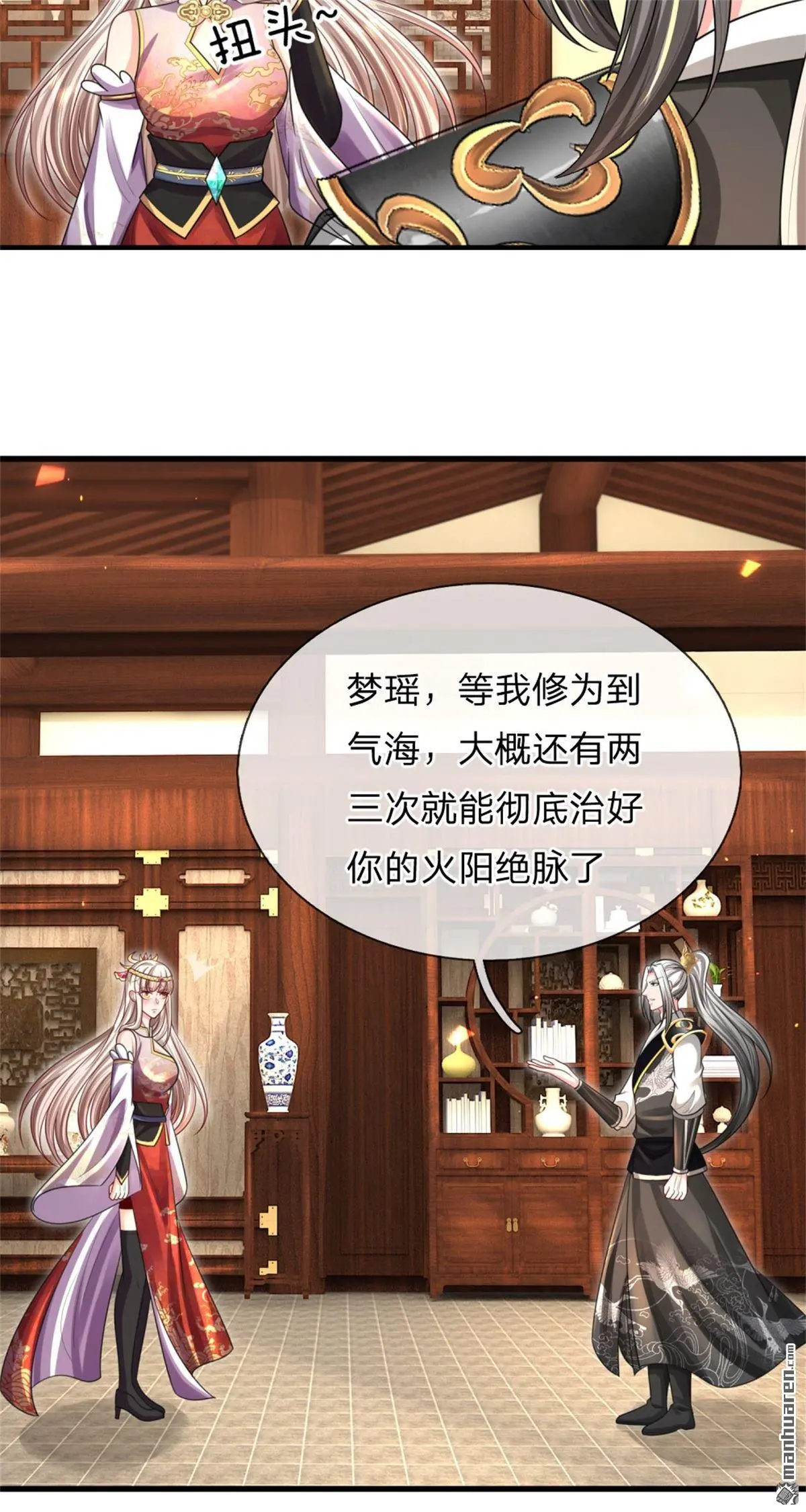 第16回59