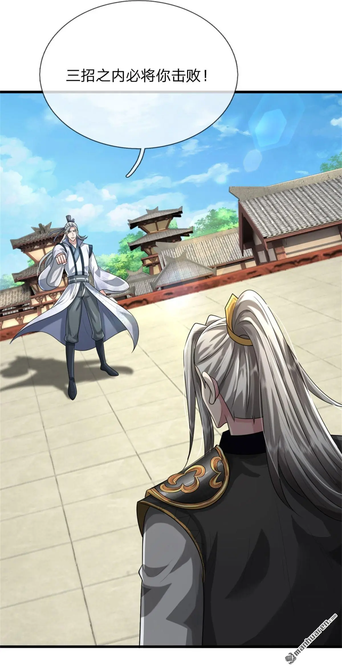 第15回32
