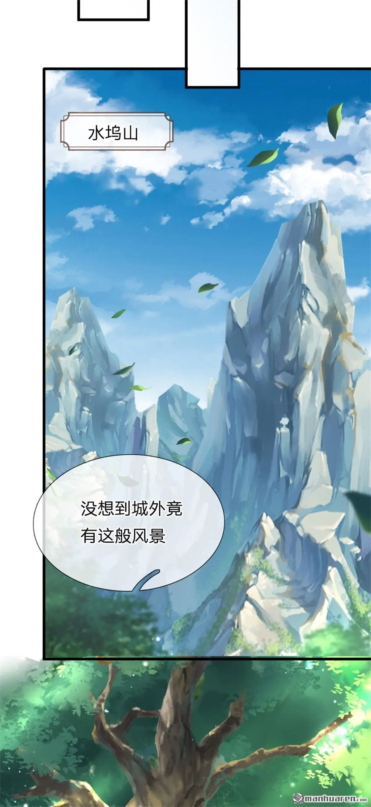 第6回20