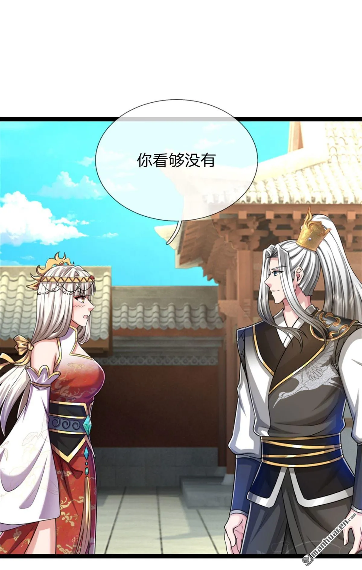 第23回10