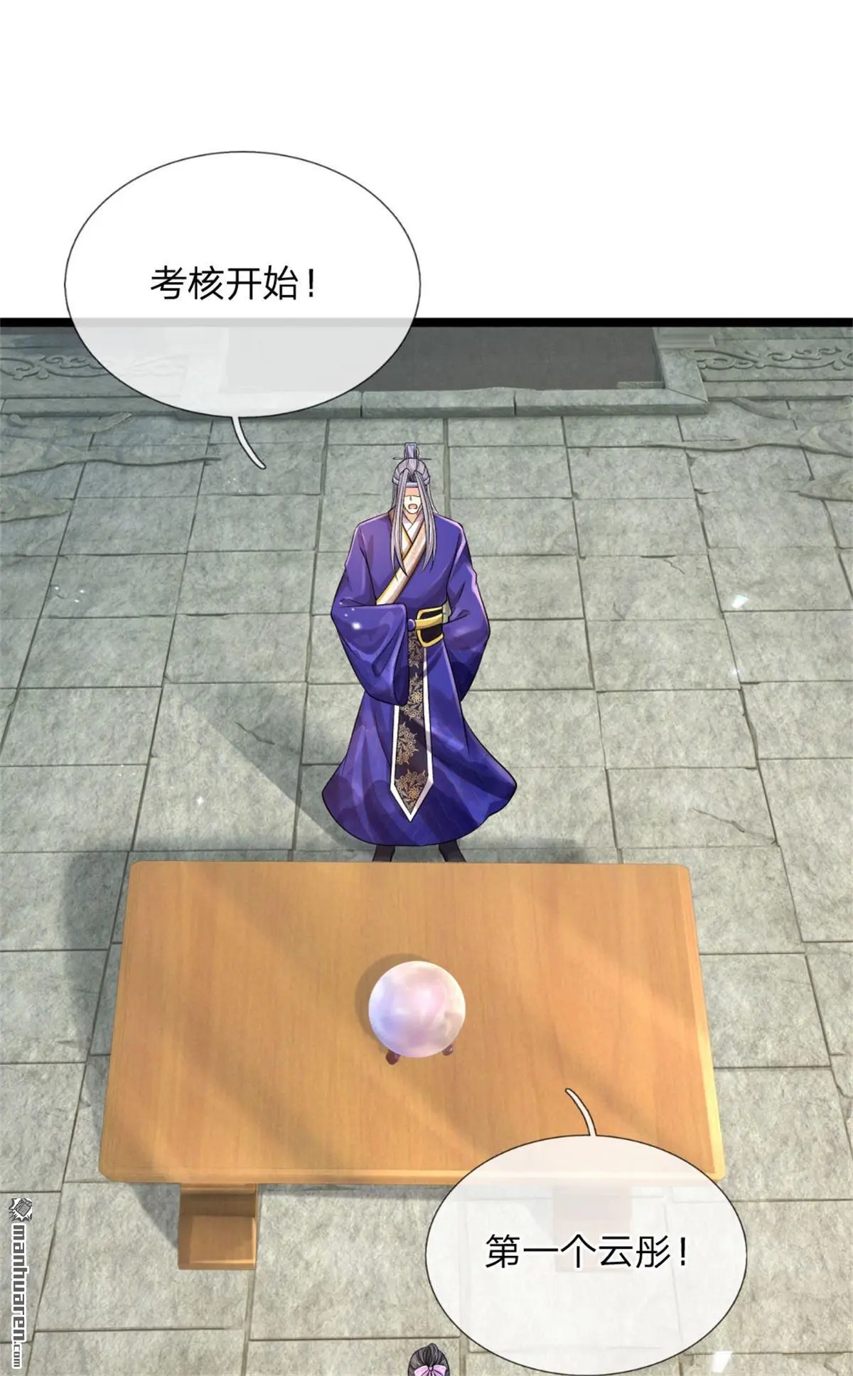 第8回17