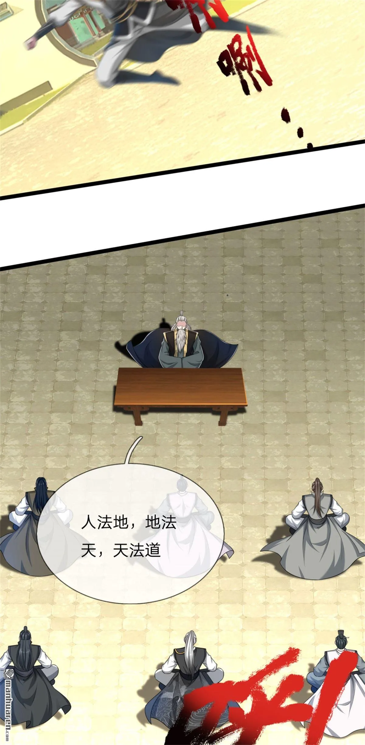 第23回25