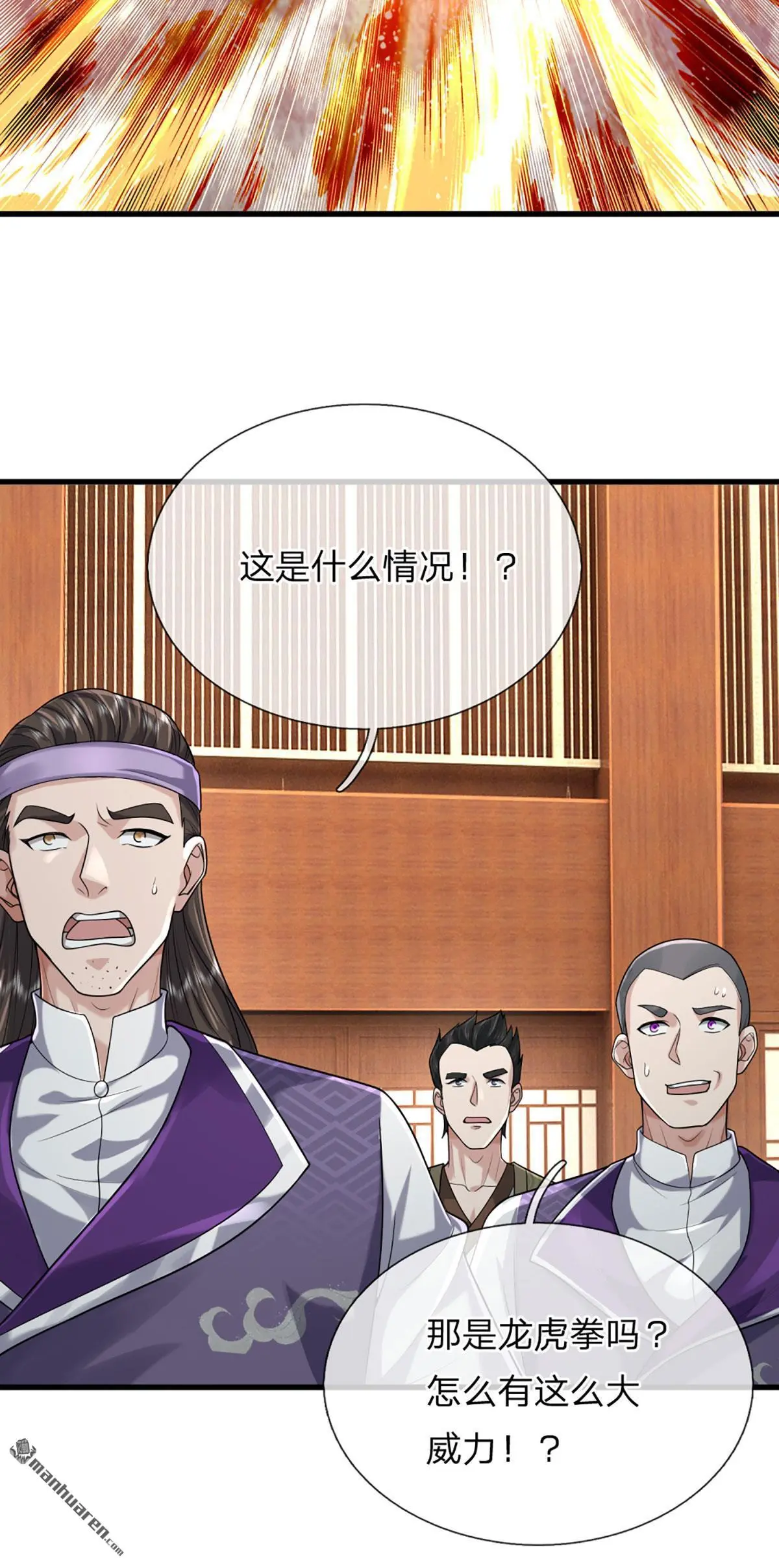 第5回45