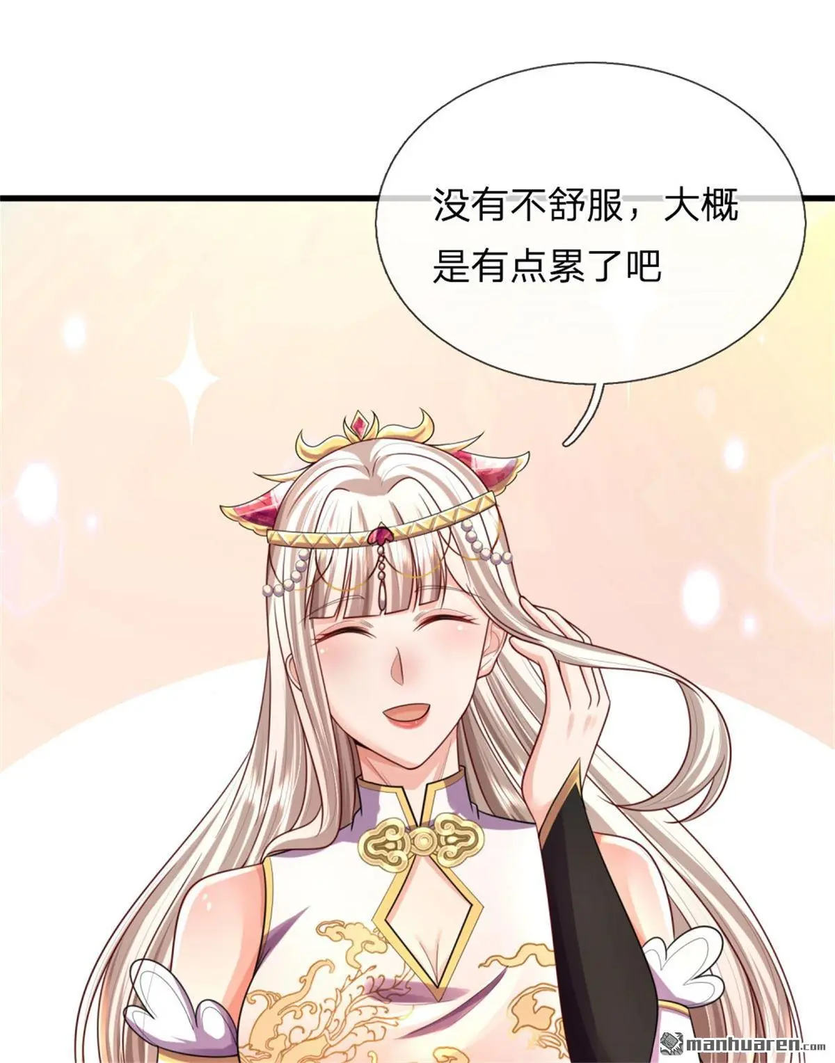 第17回1