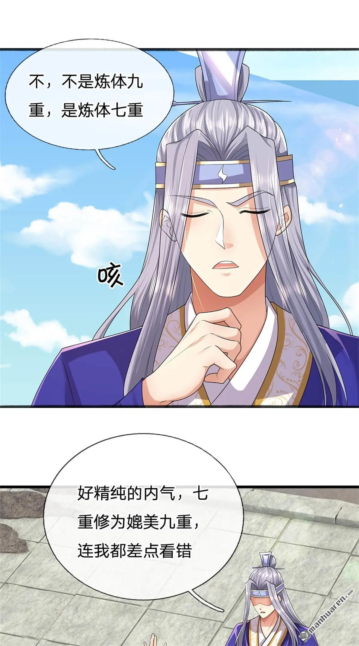 第8回28