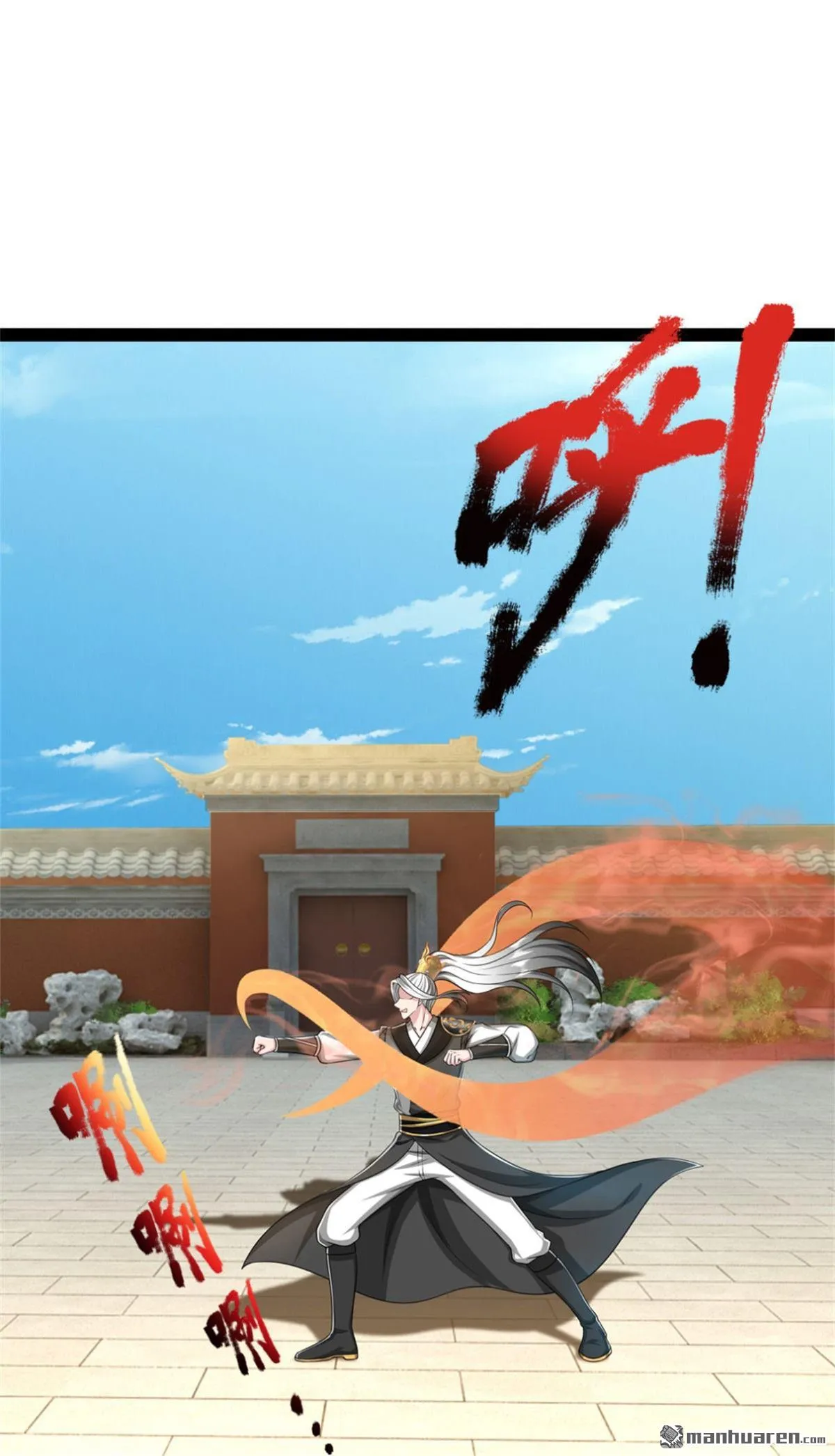 第23回7