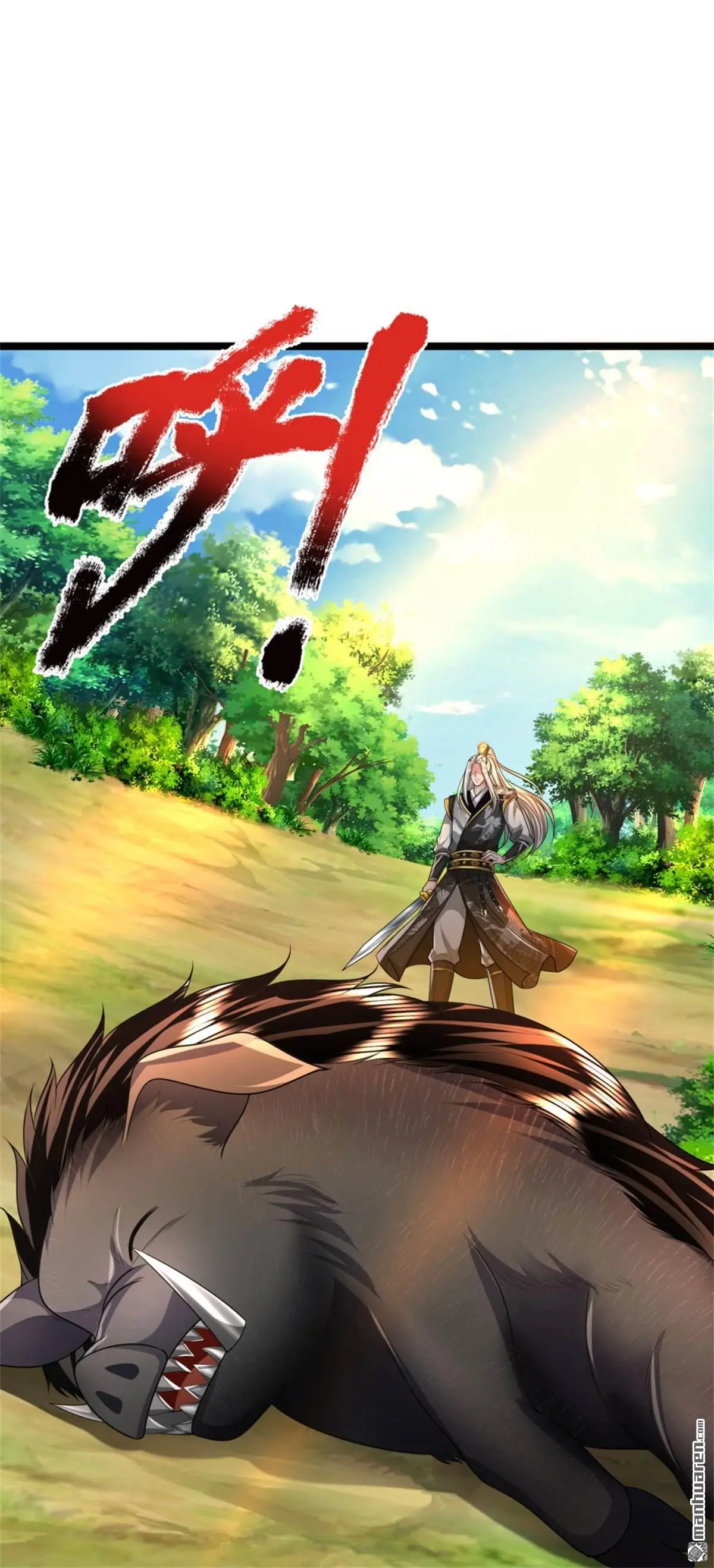 第6回29