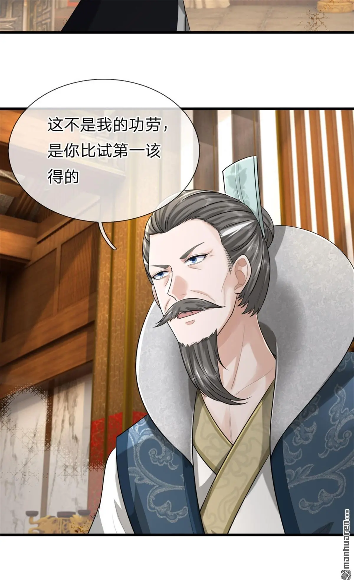 第16回37