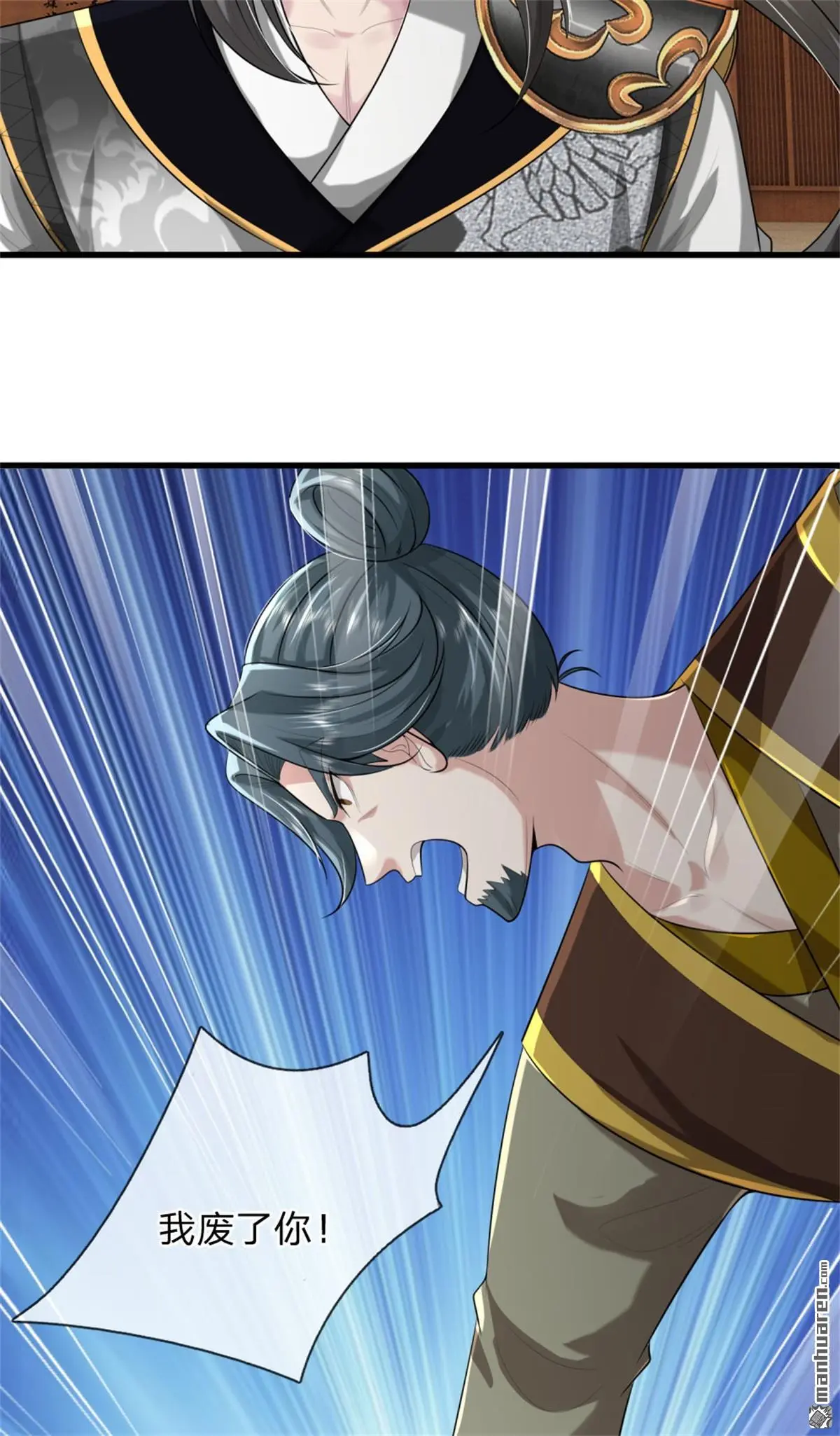 第6回8