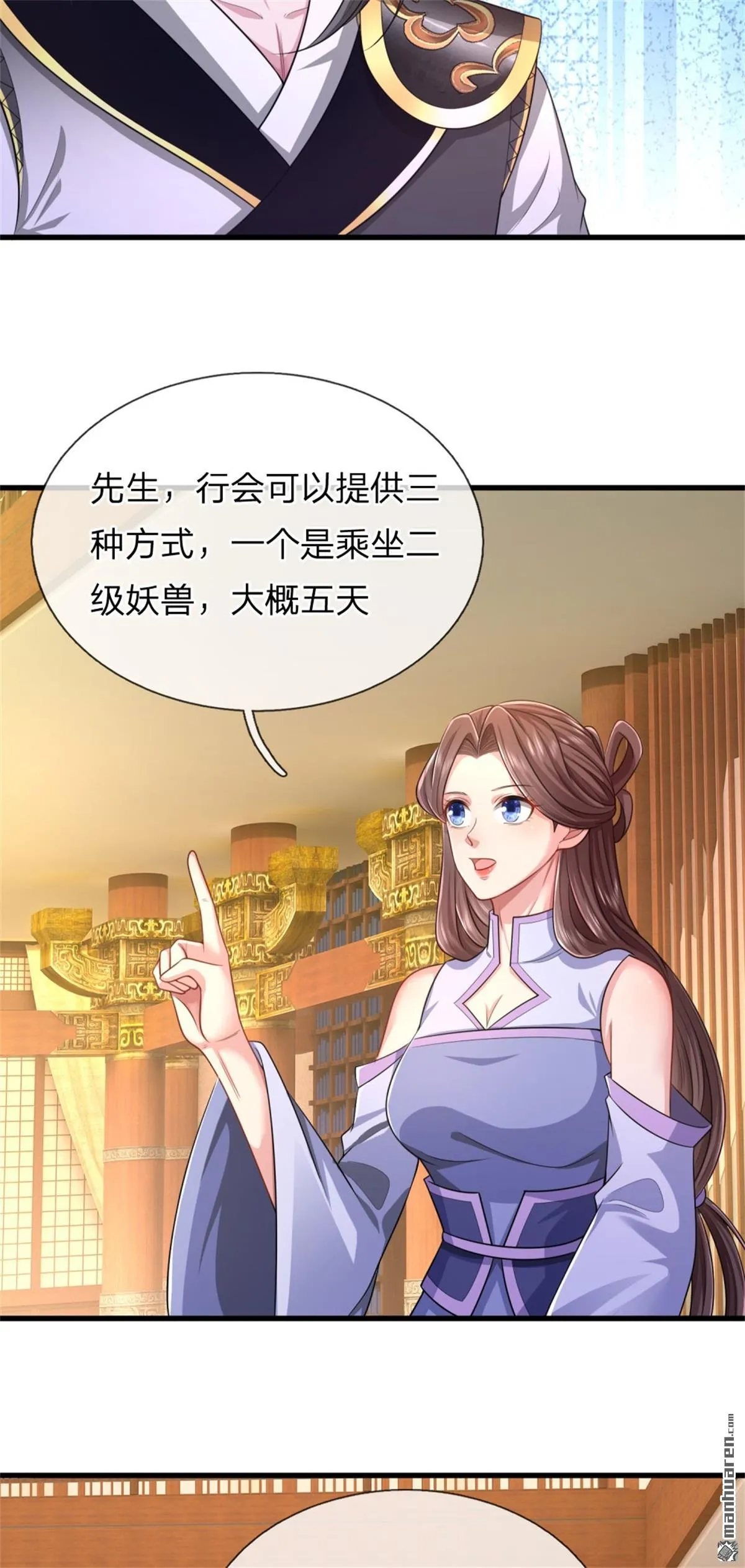 第26回19