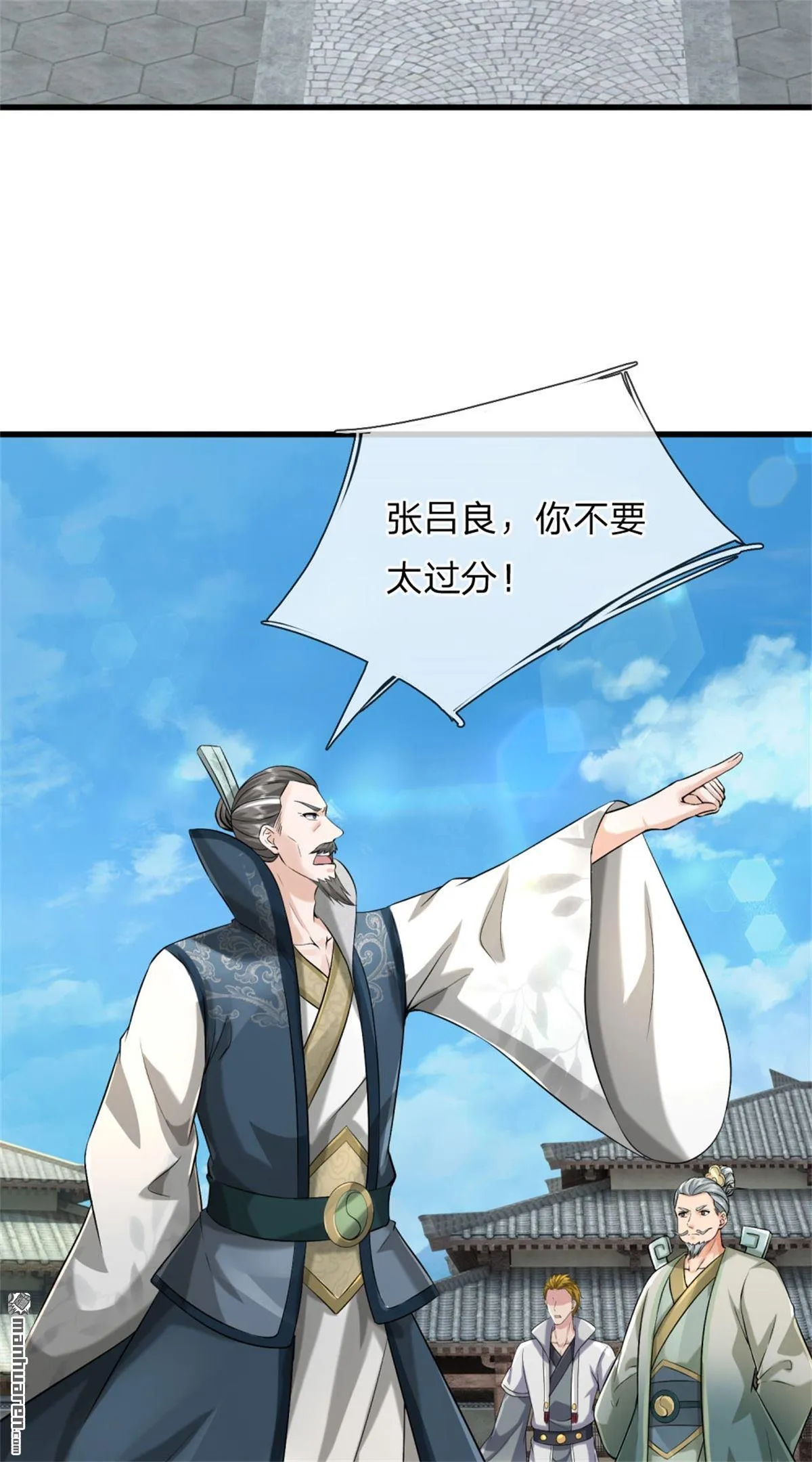 第20回6