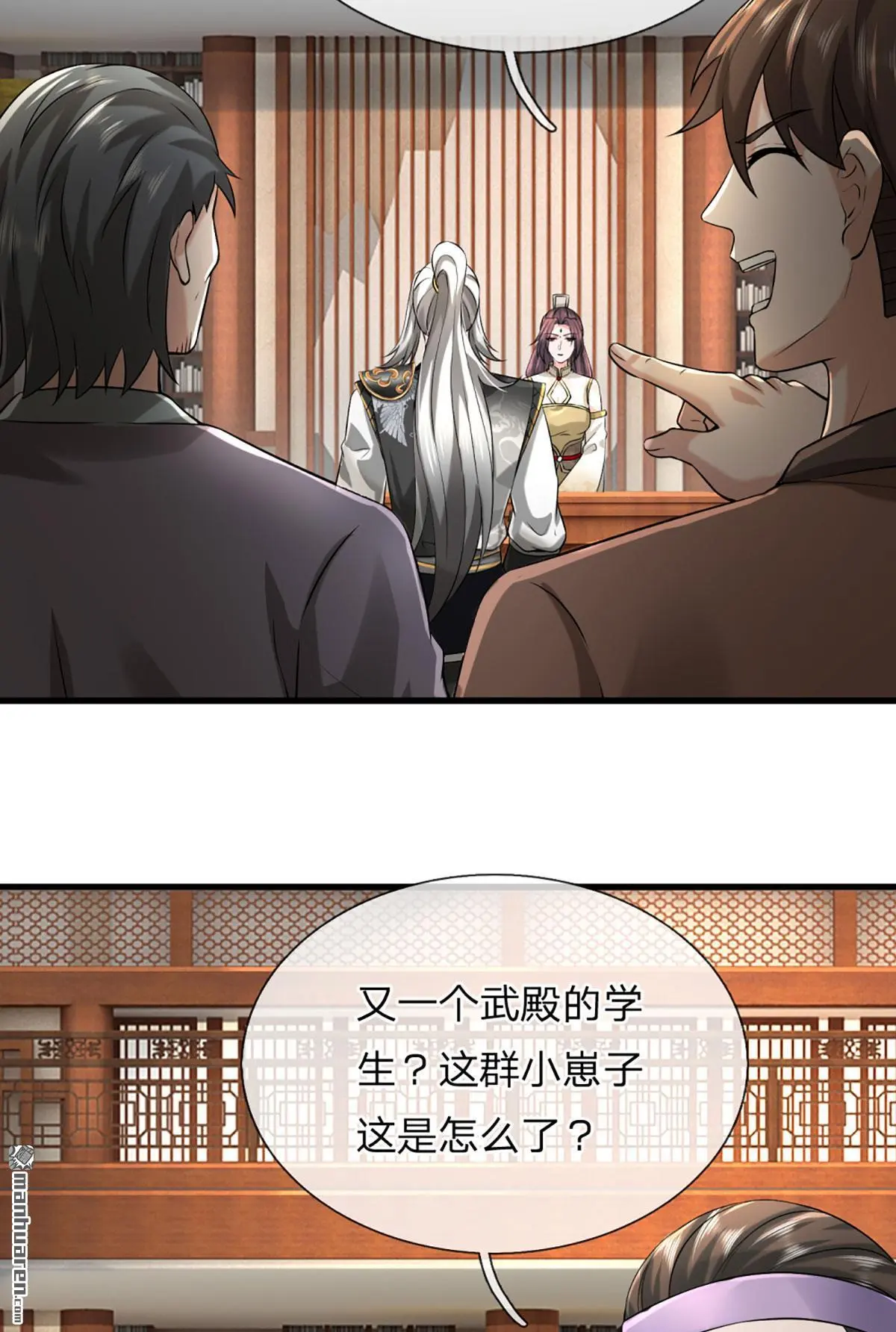 第4回38