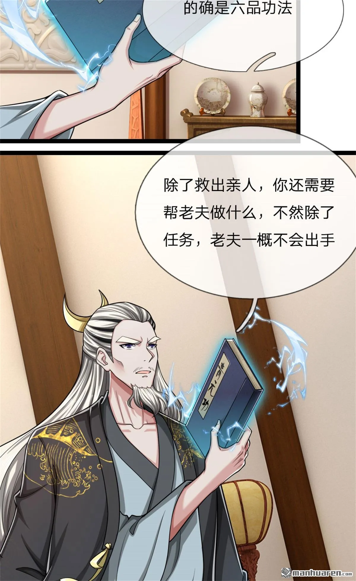 第27回32