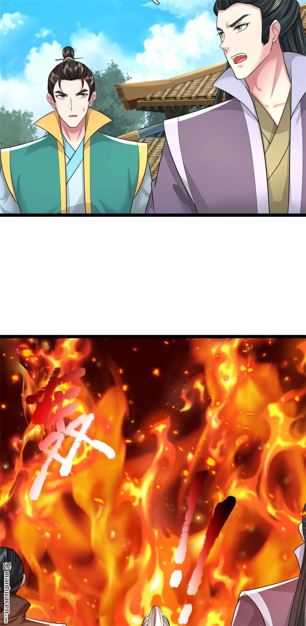 第21回11