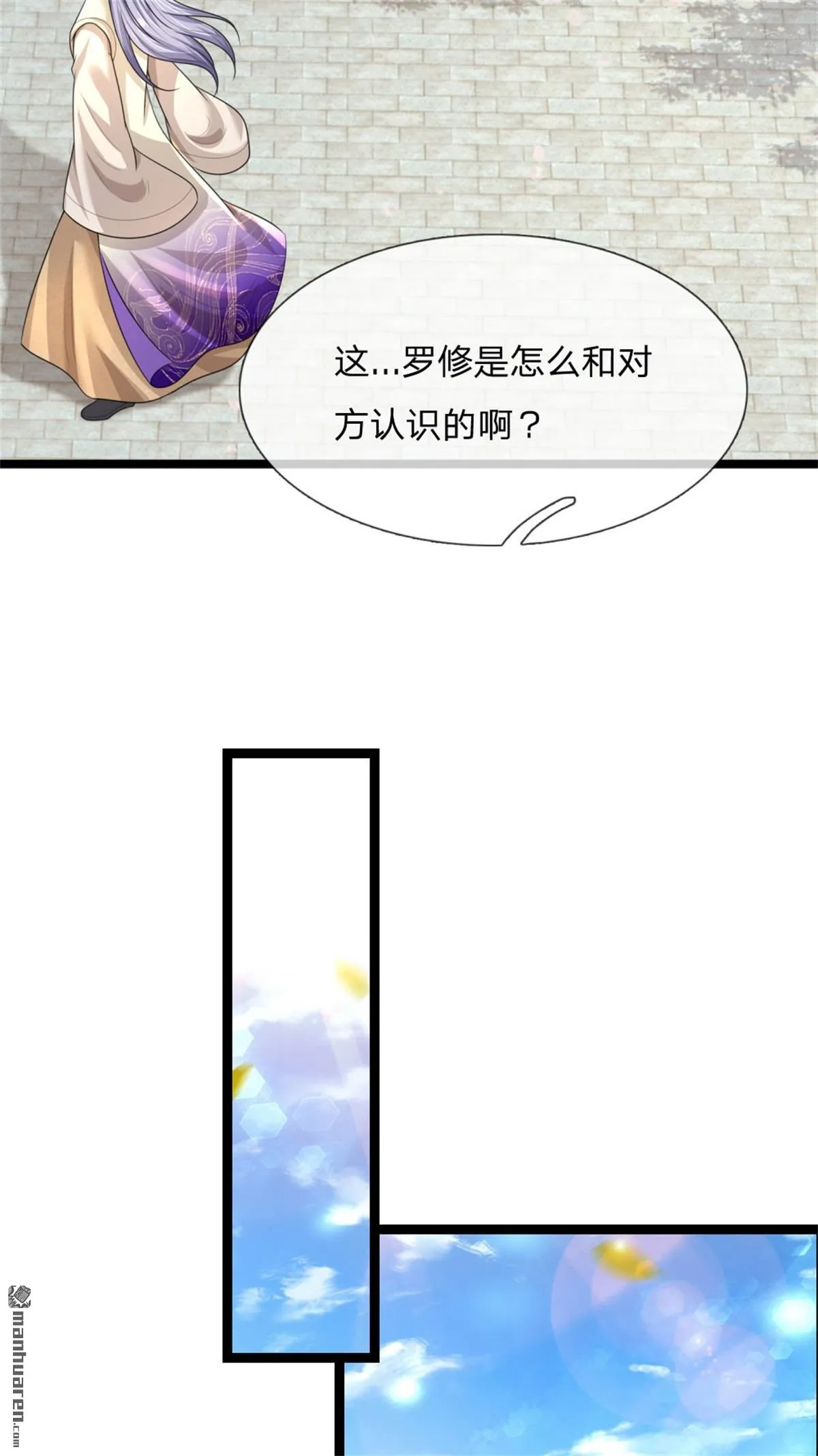 第20回31