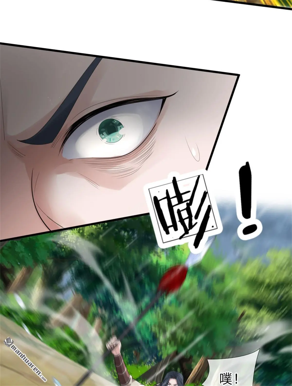 第11回19