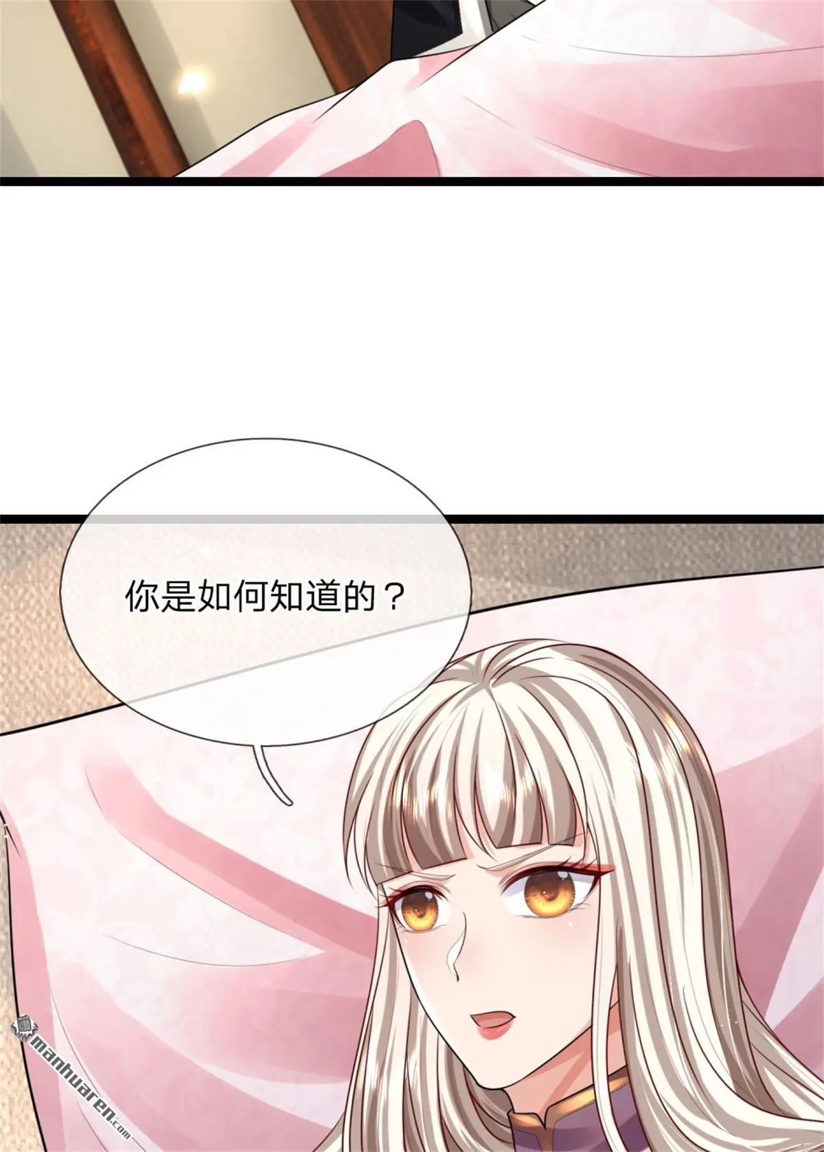 第12回43
