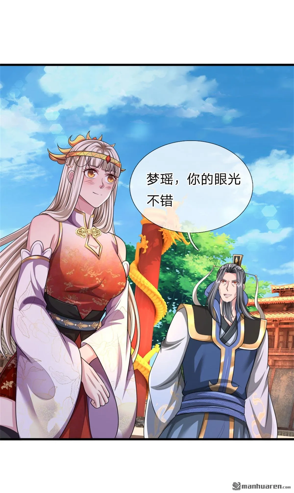 第21回34