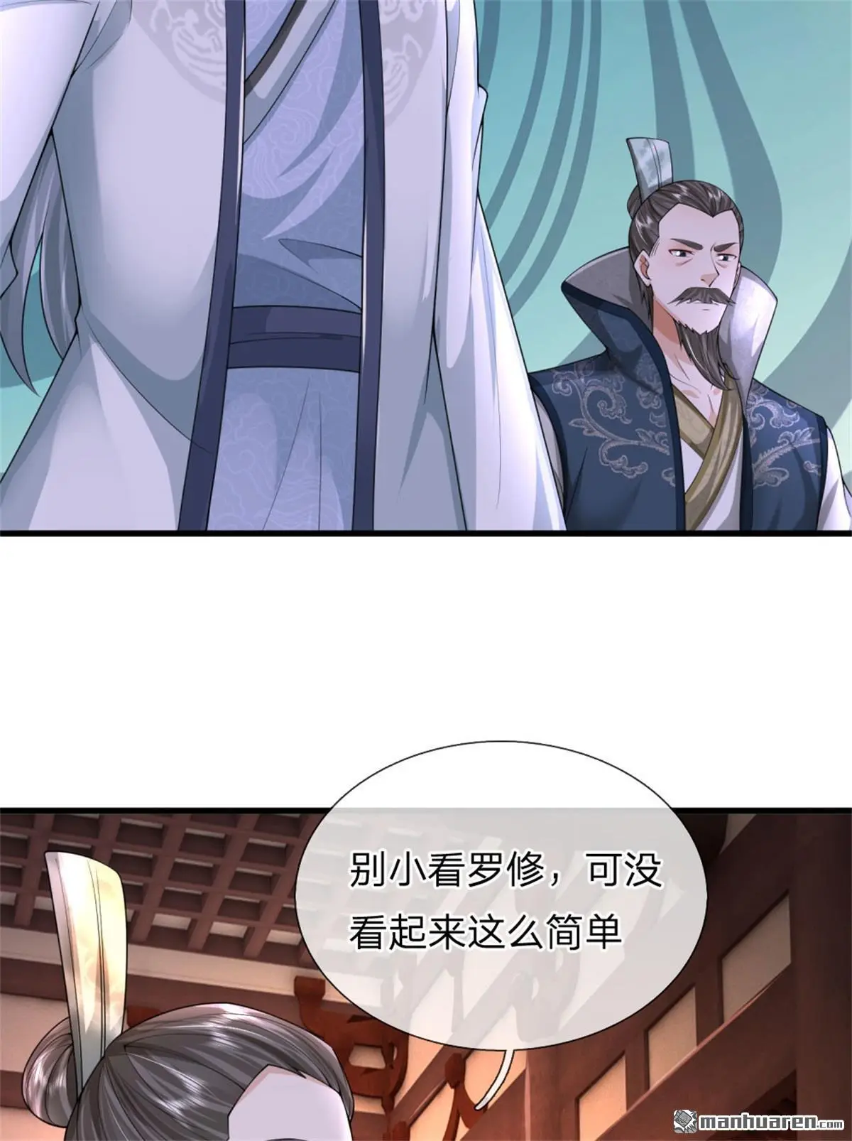第14回24