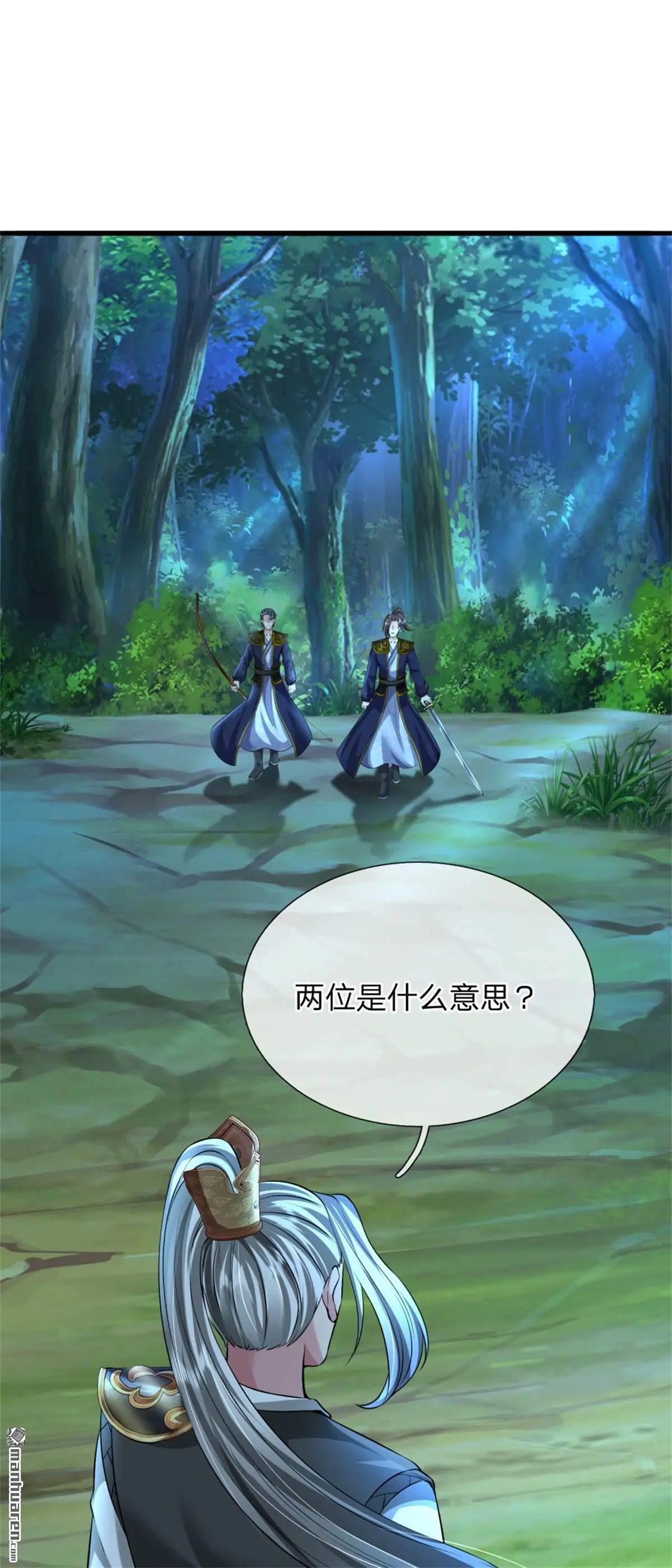 第7回16