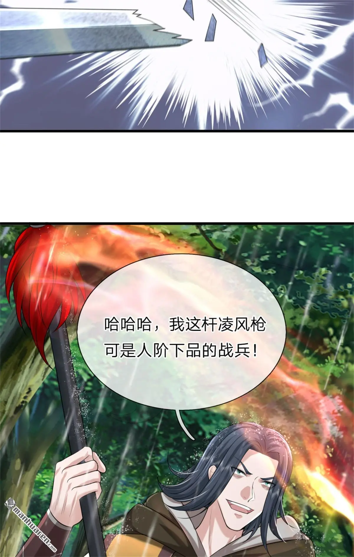 第11回14