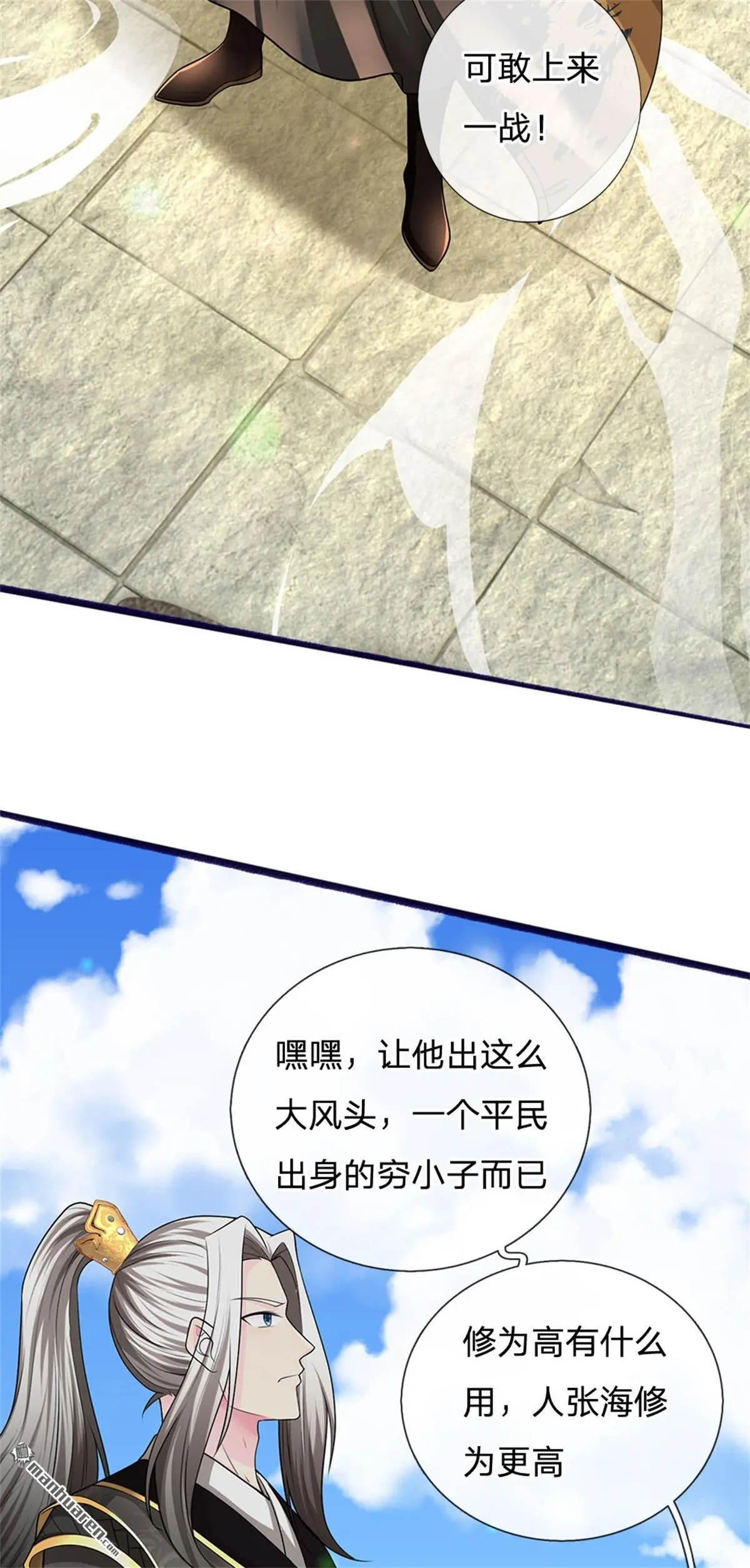 第8回39