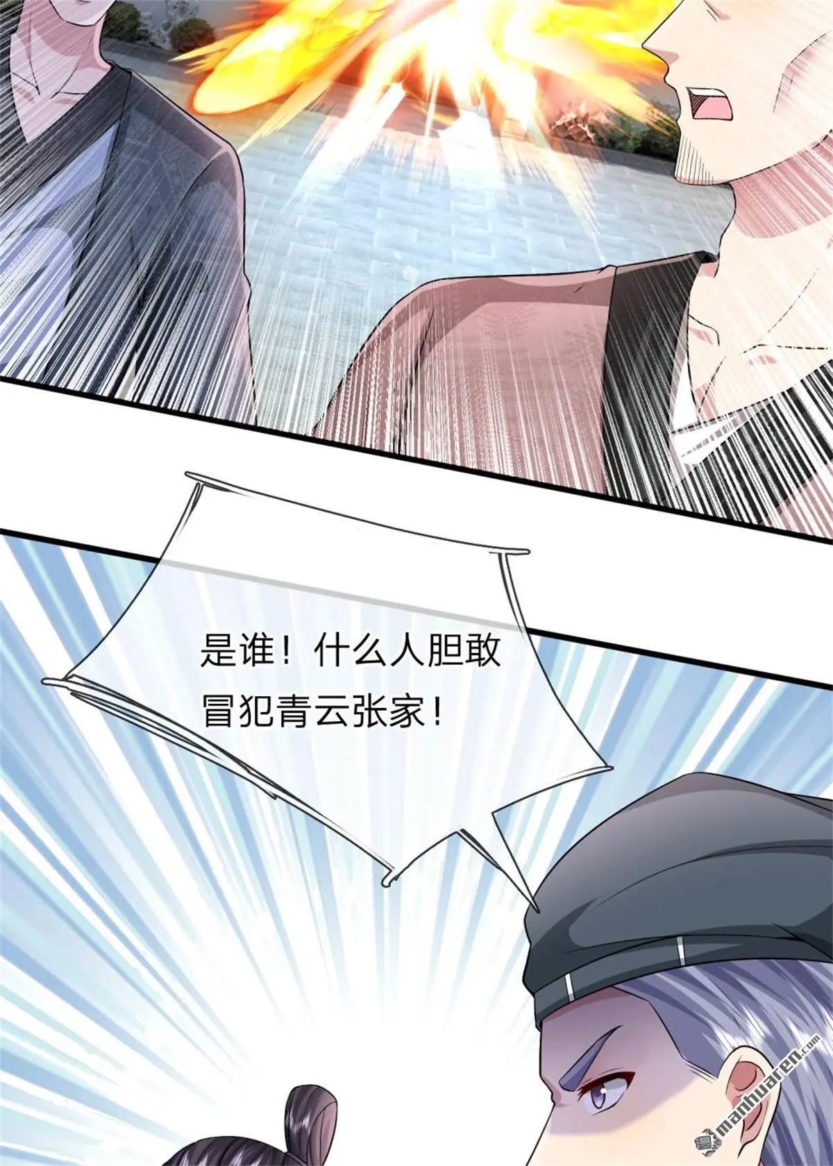 第13回25