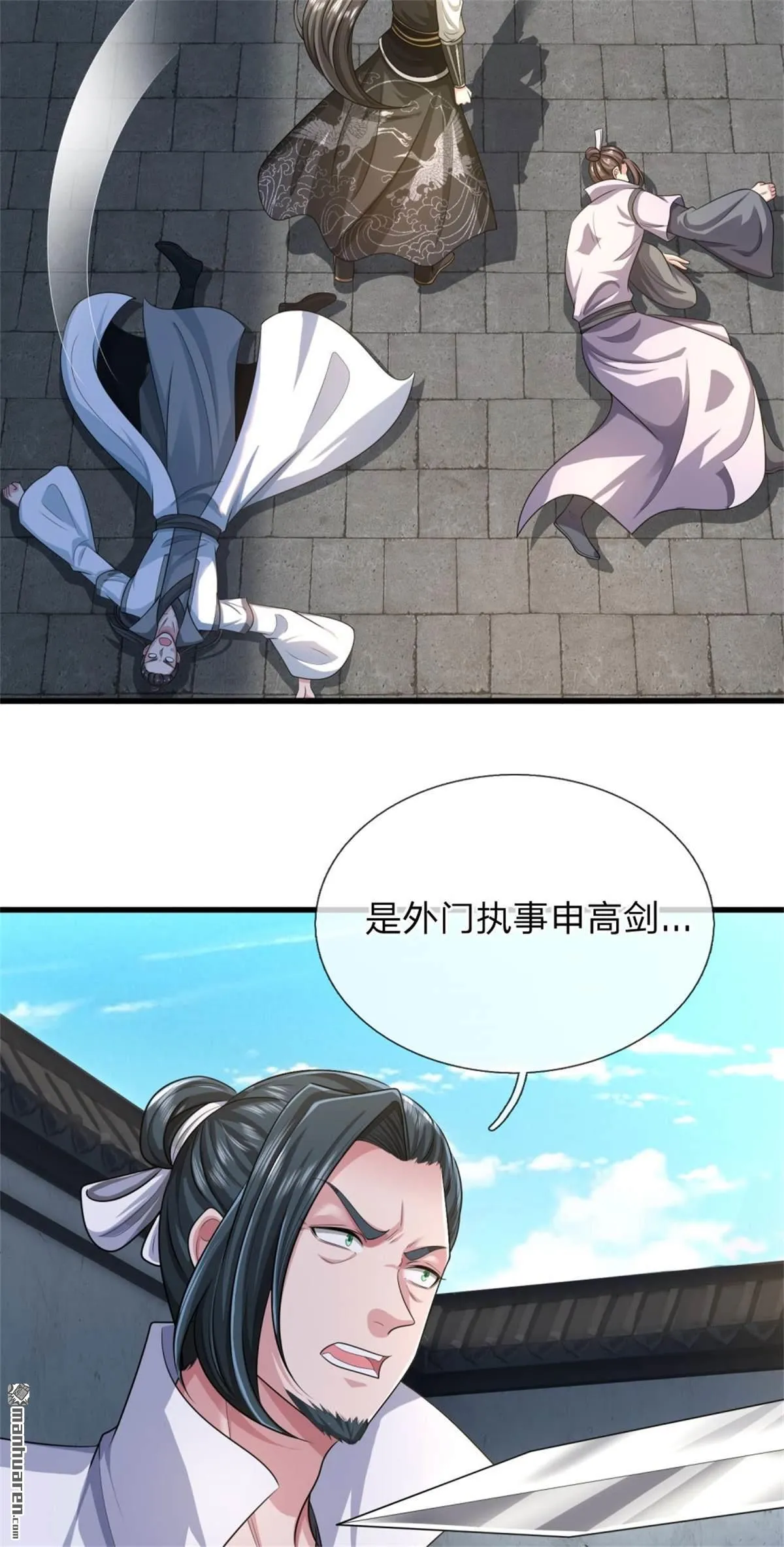 第26回31