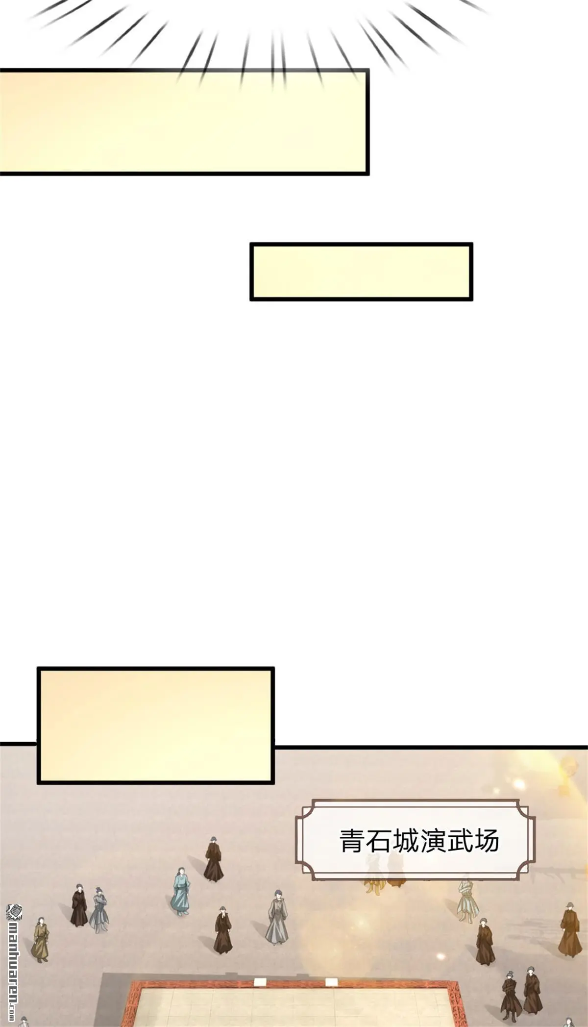 第17回20
