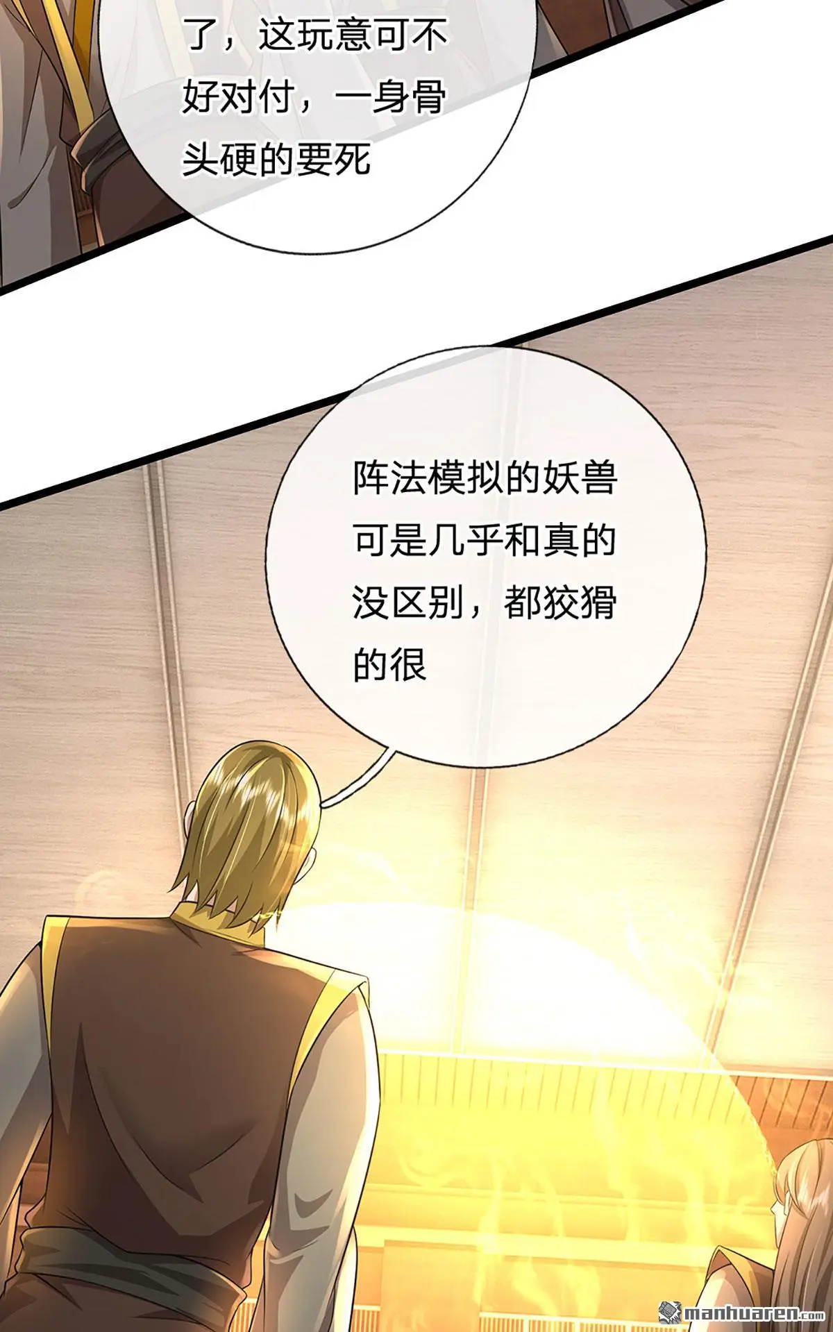 第5回11
