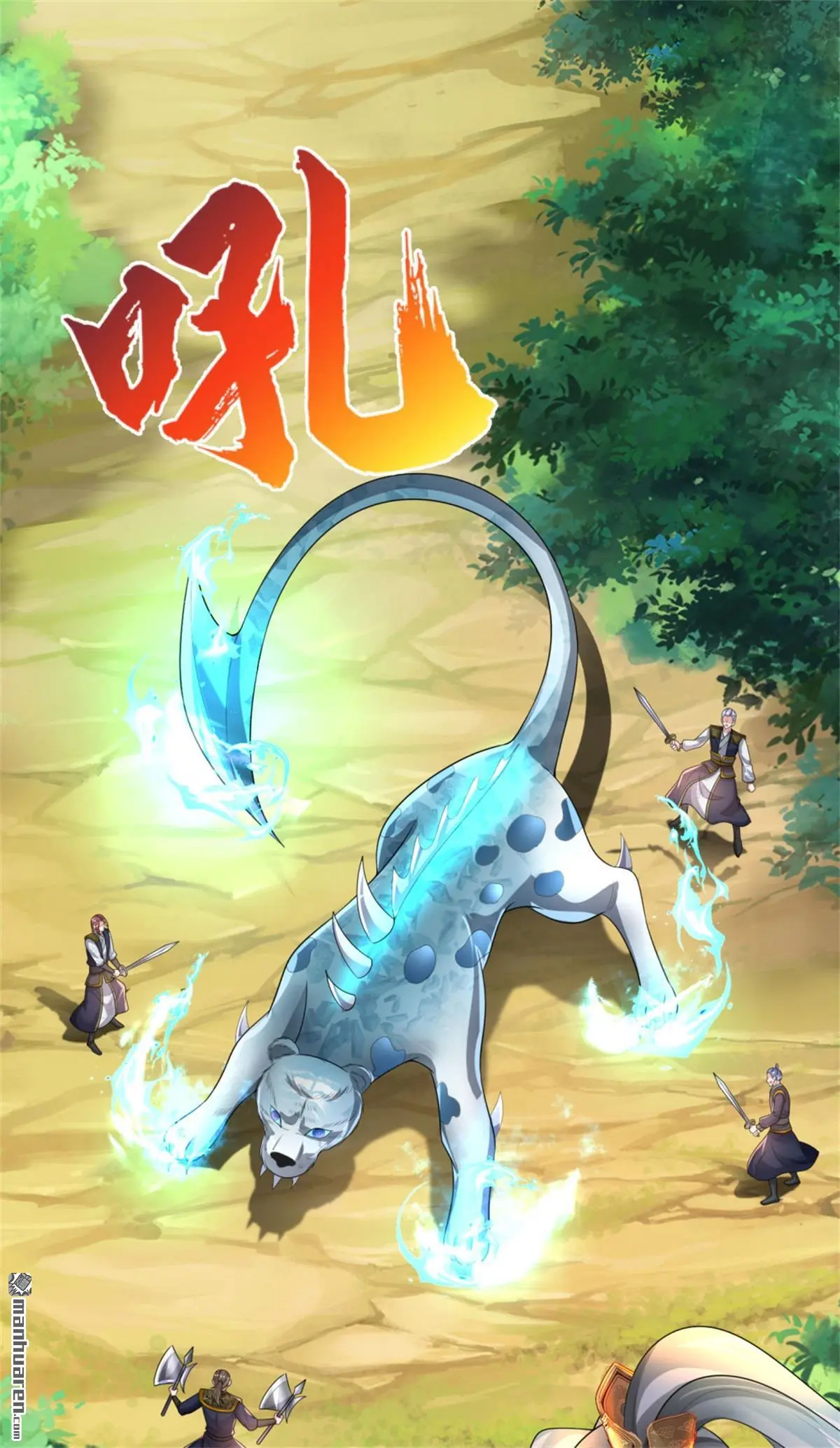第6回38