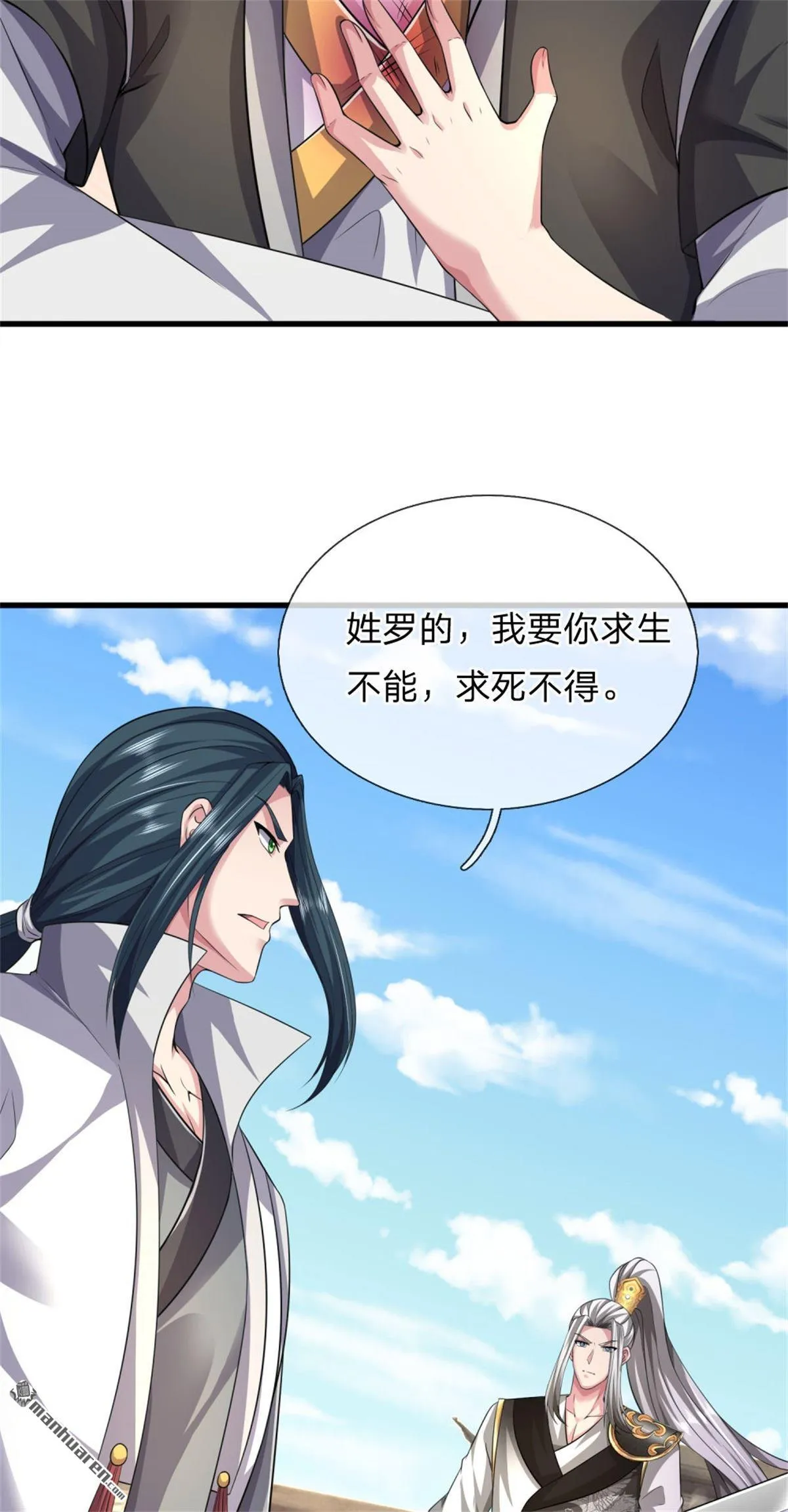 第24回4