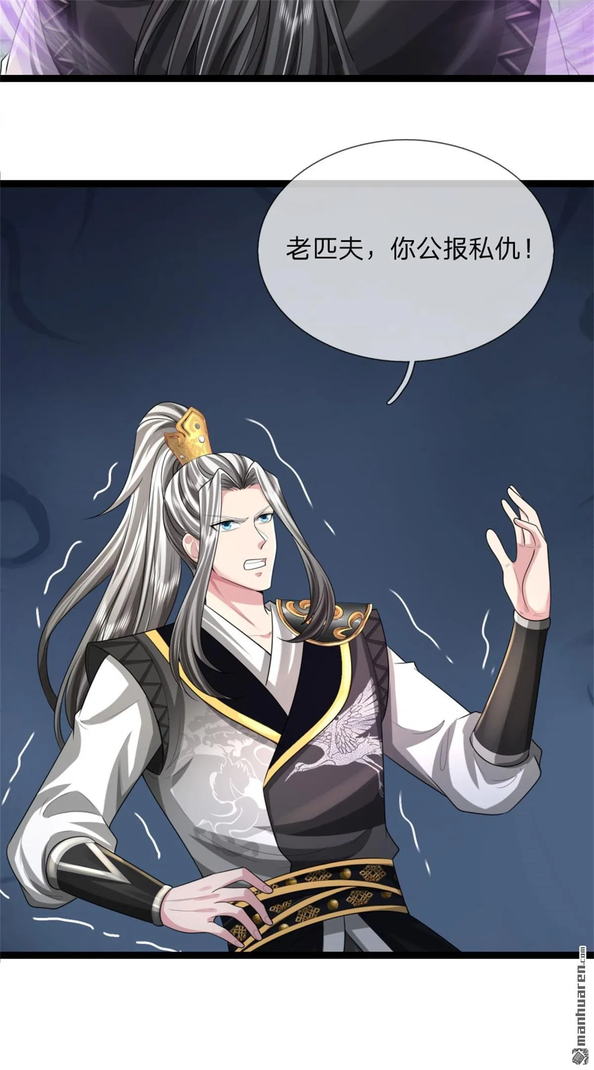 第20回17