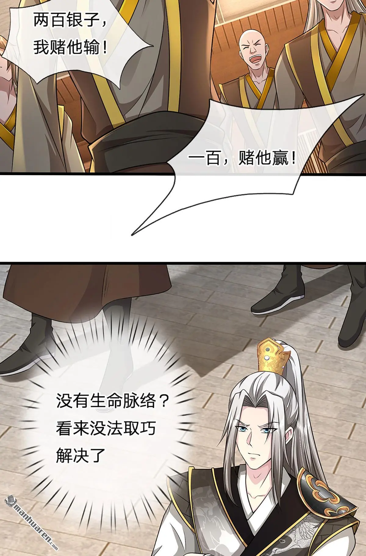 第5回13