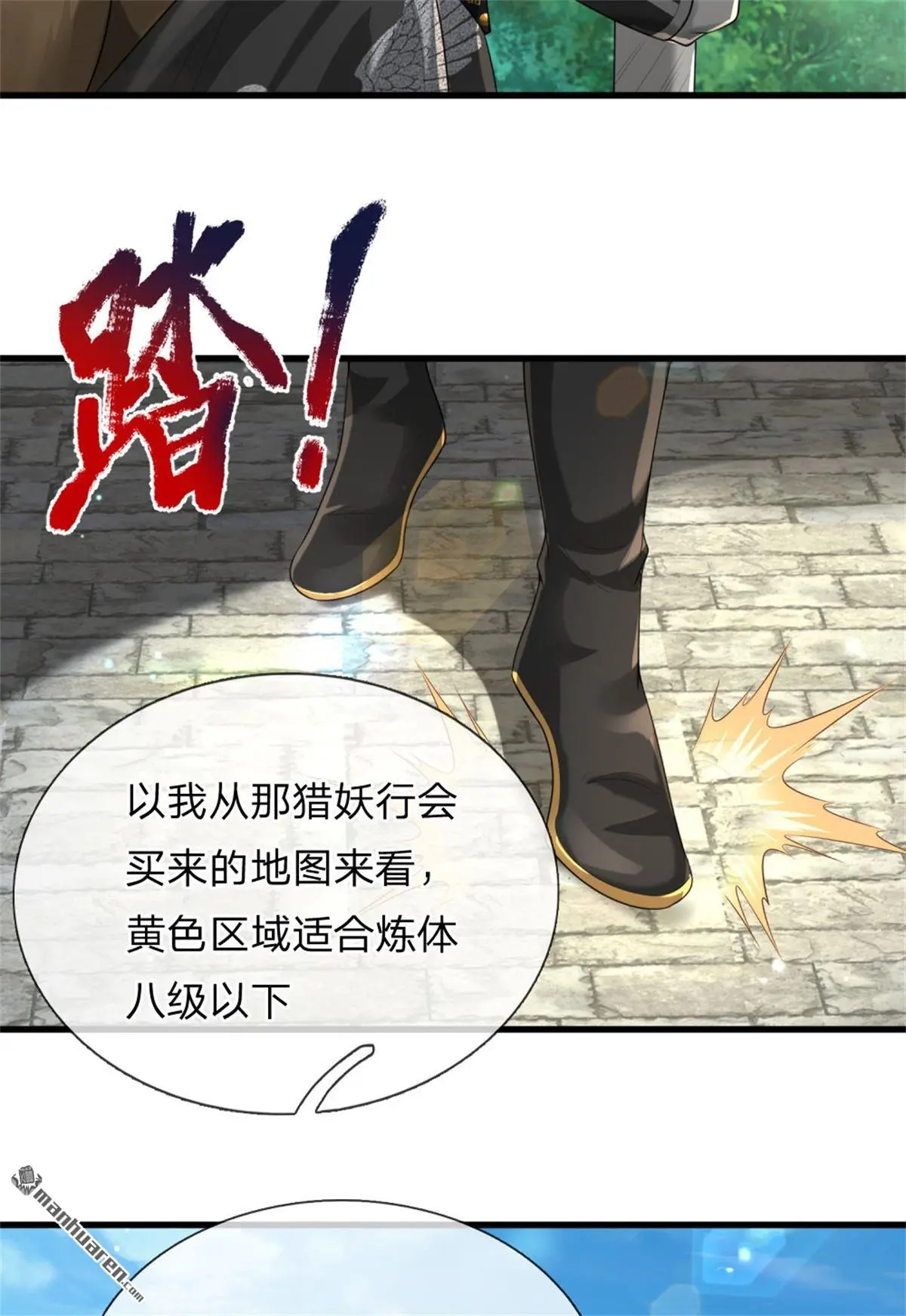 第9回57
