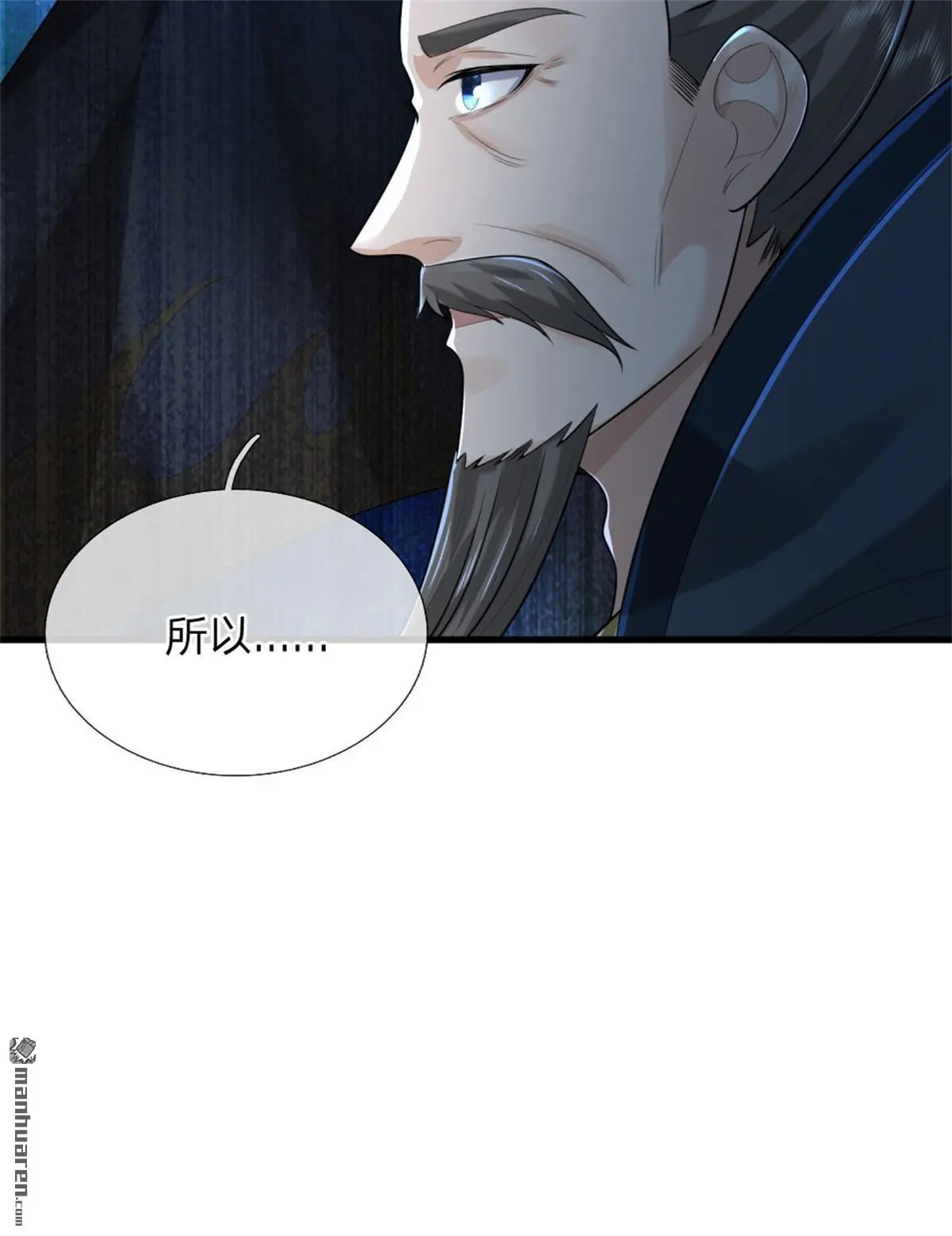 第16回44