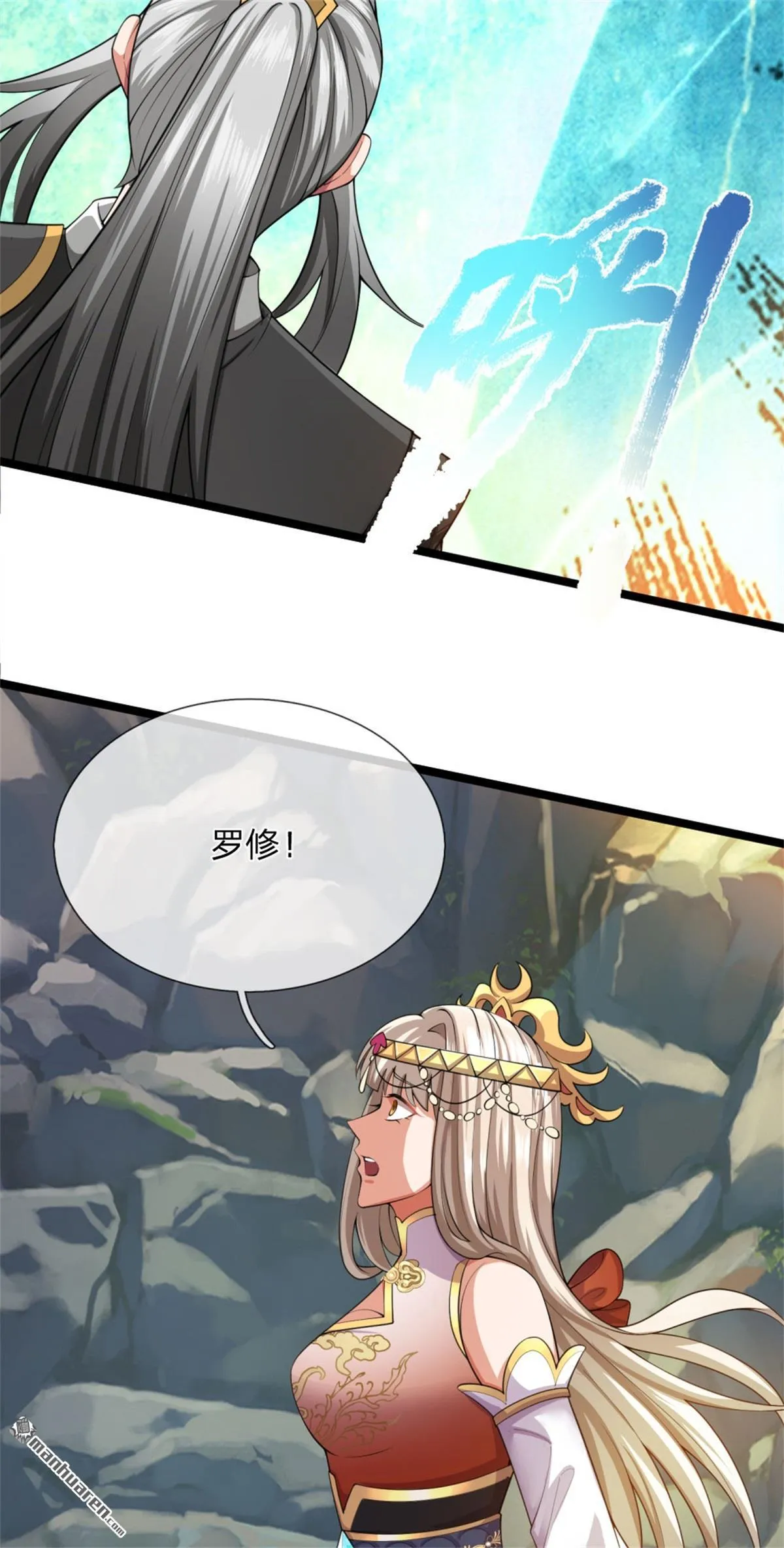 第24回39