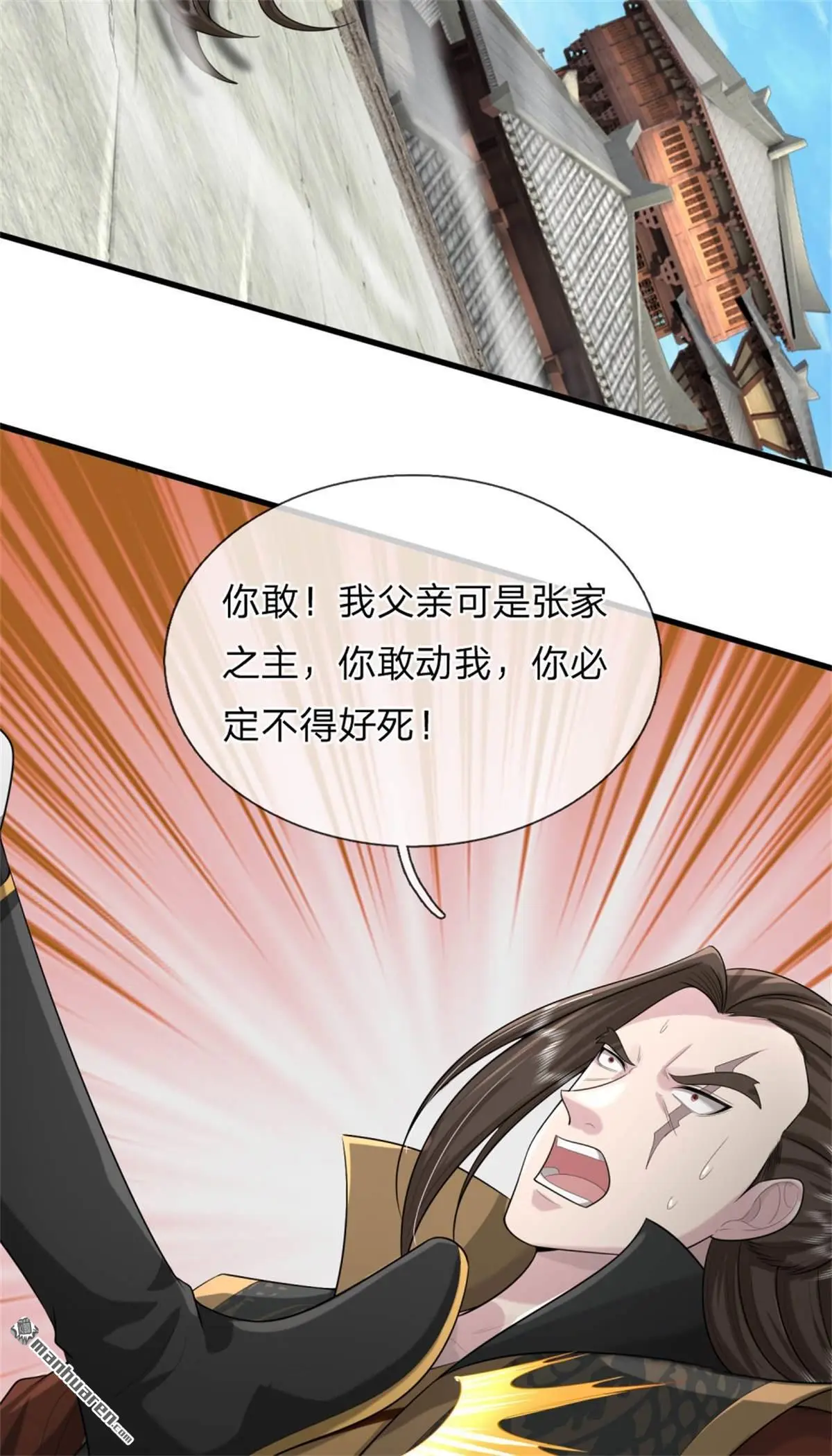 第9回25