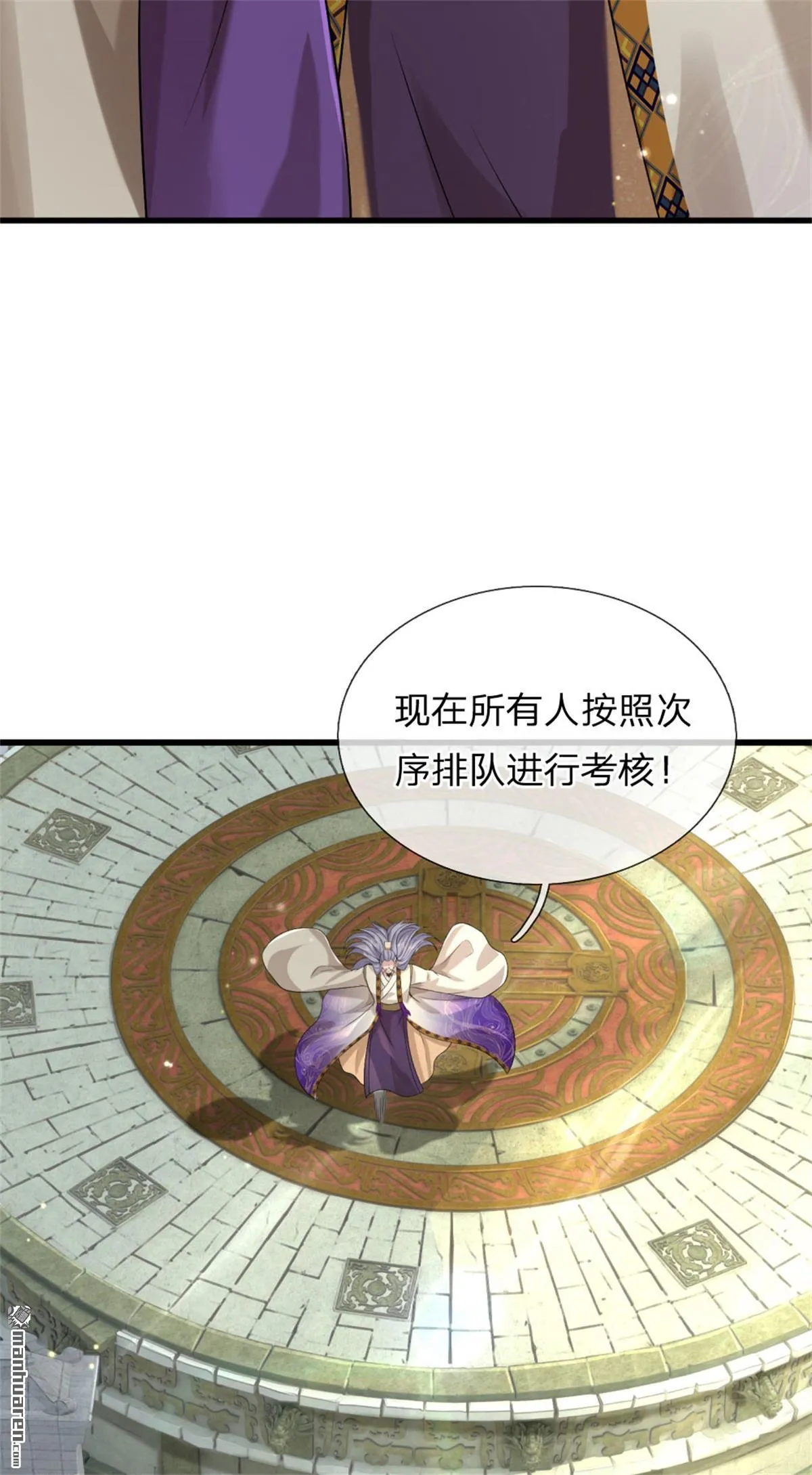 第19回59