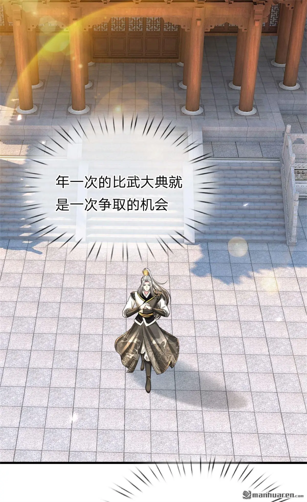 第12回12