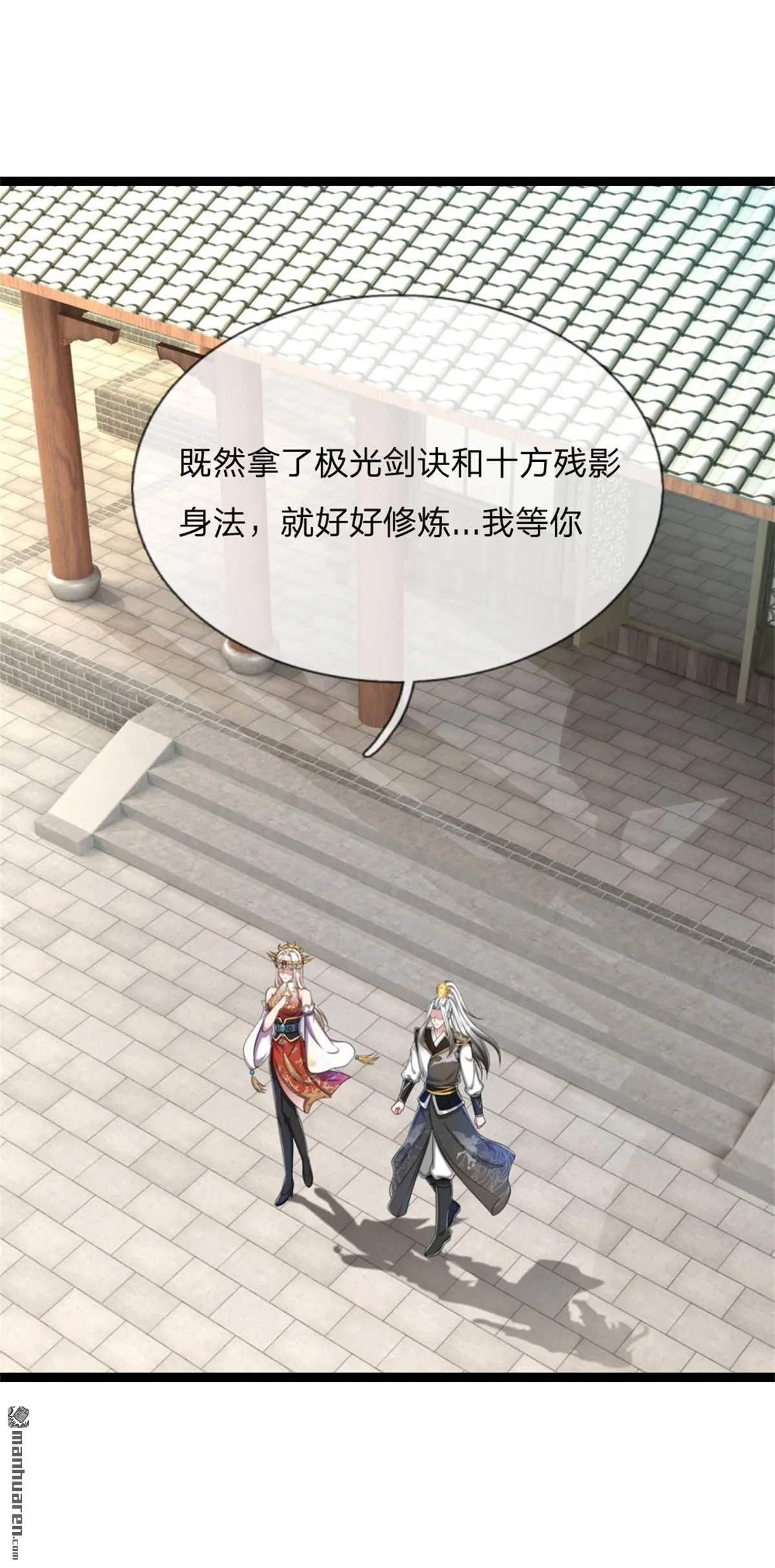 第23回18