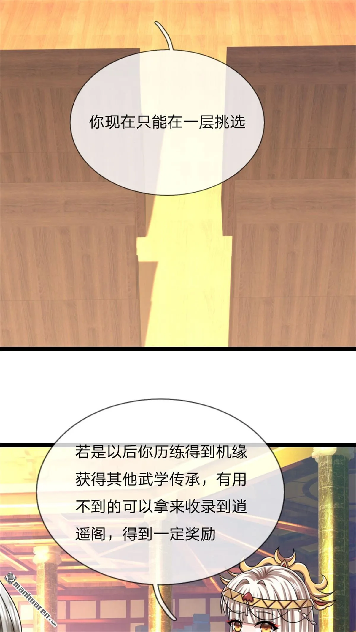 第23回16