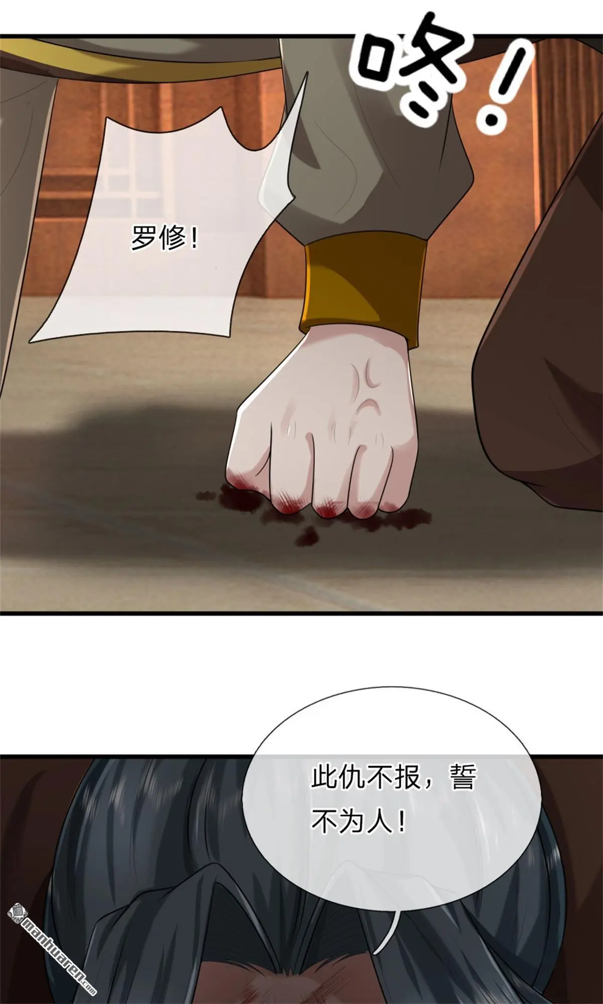 第6回18