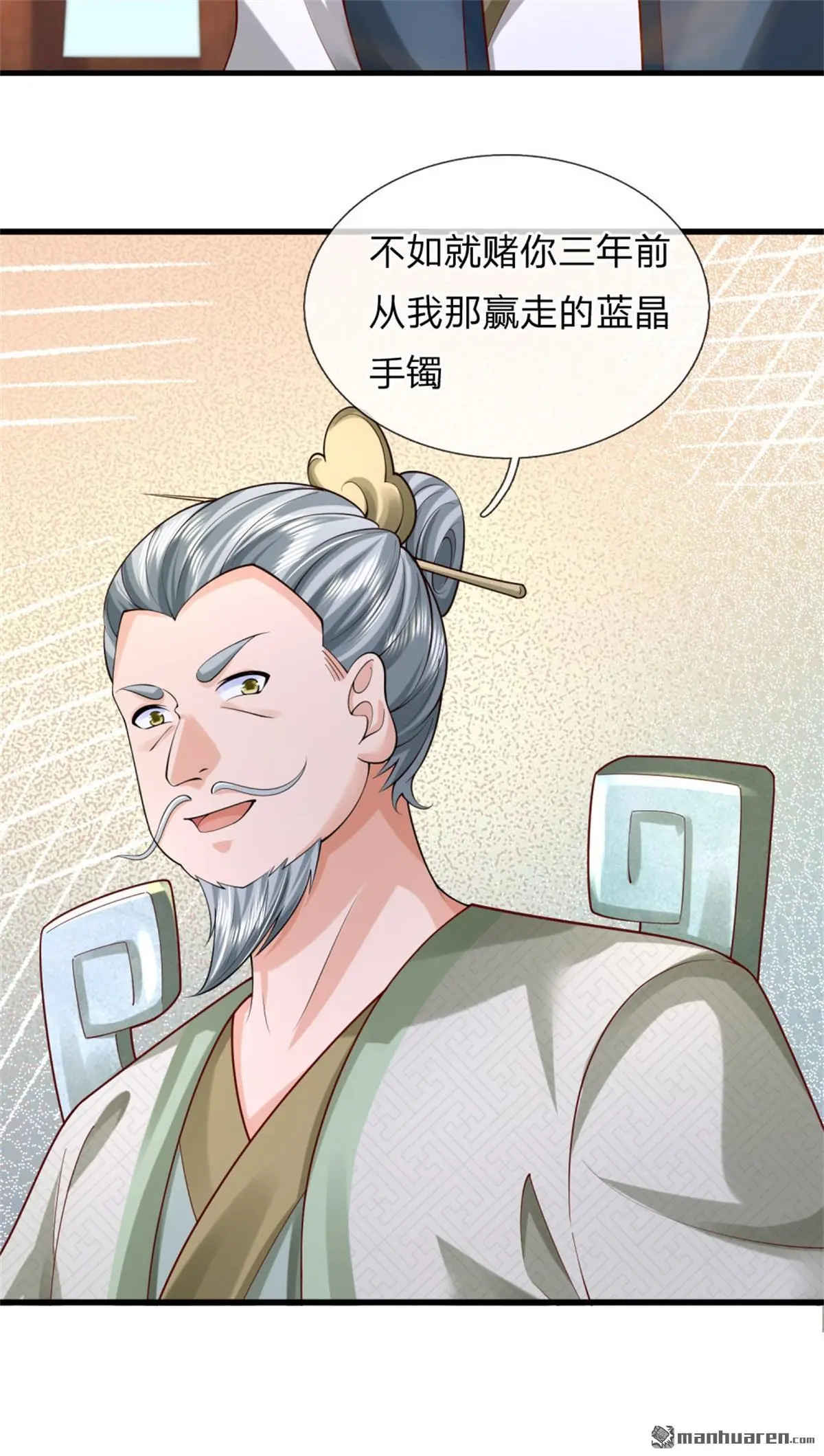 第17回24